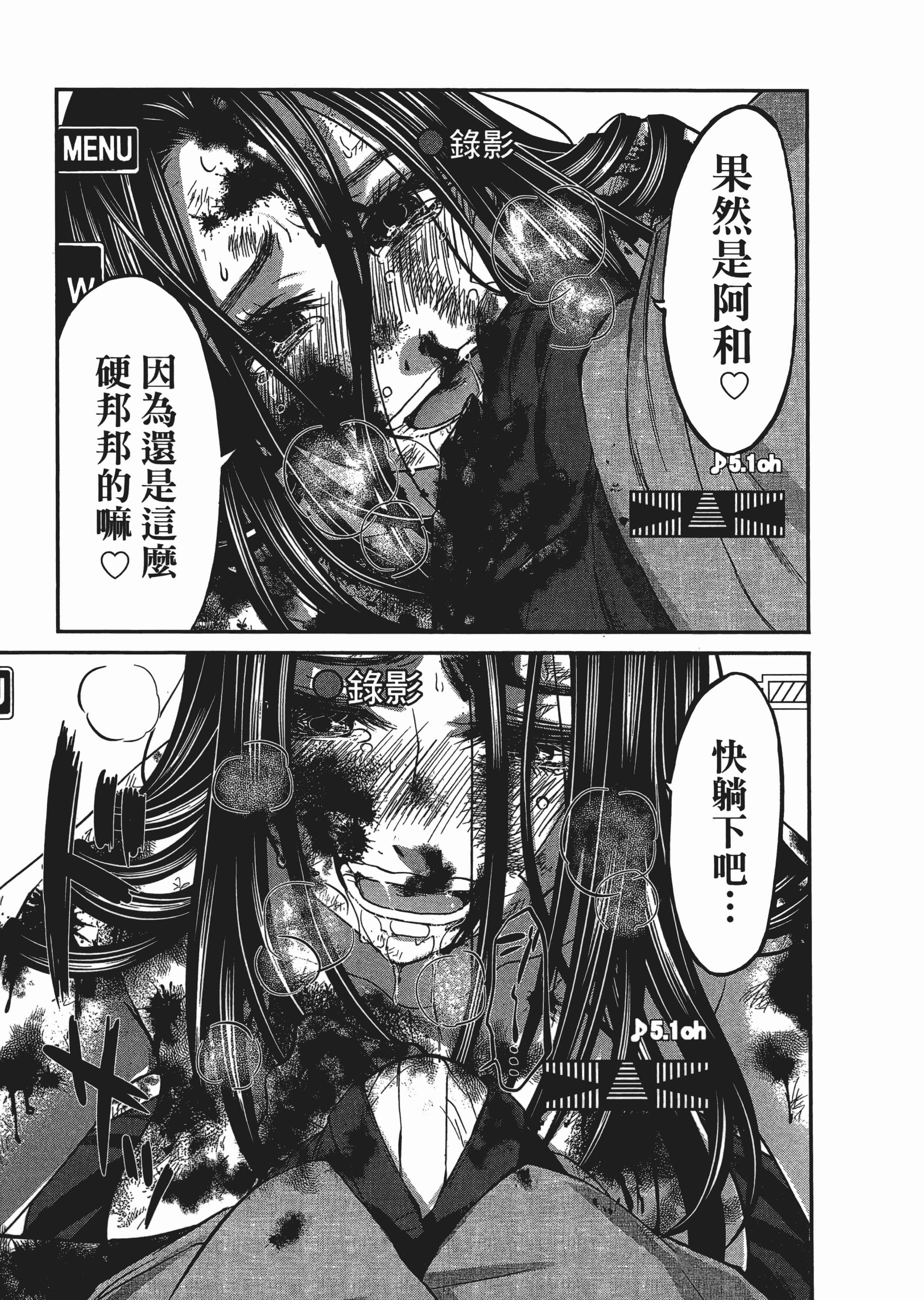 第 3 卷 第 39 页