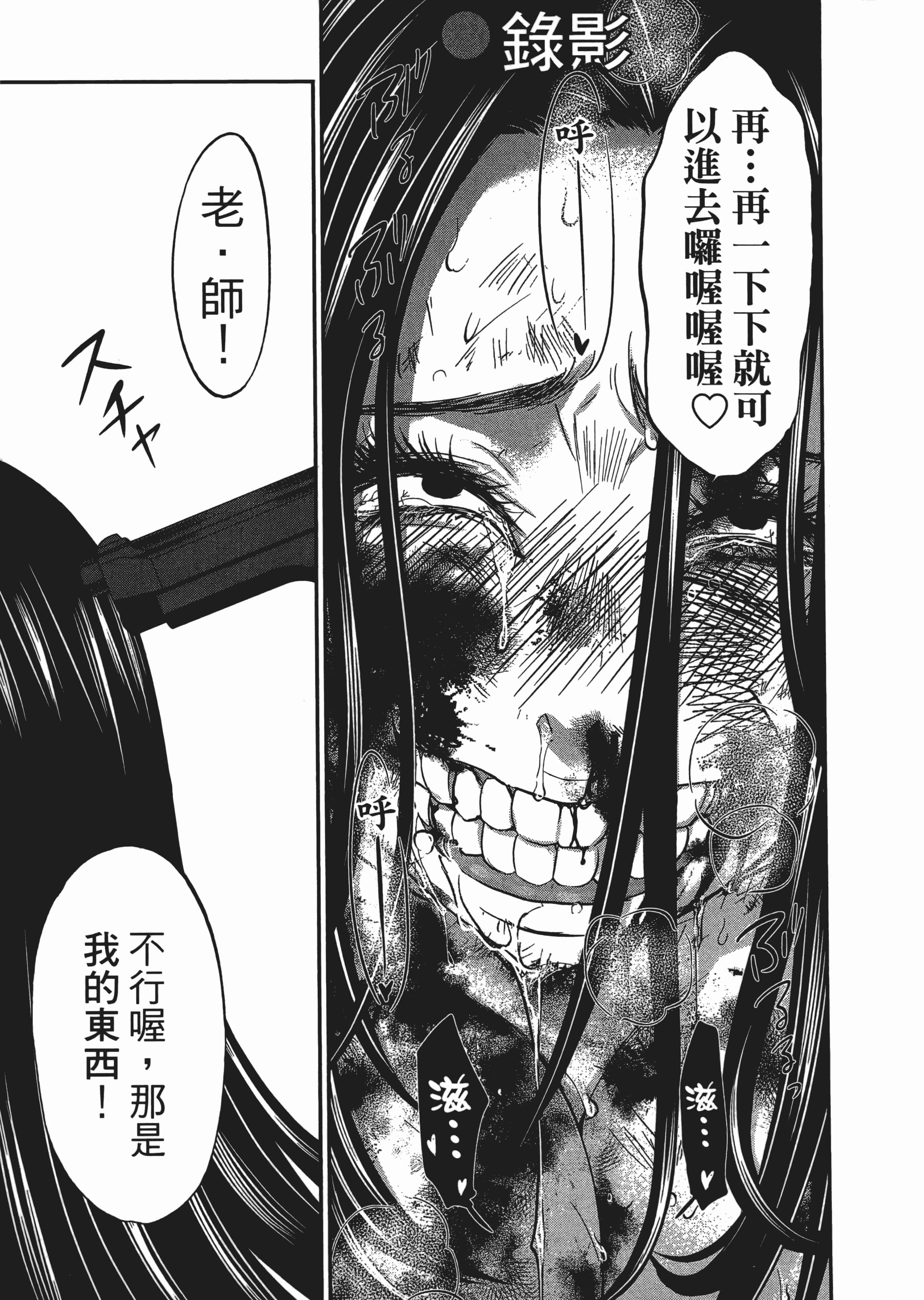 第 3 卷 第 43 页