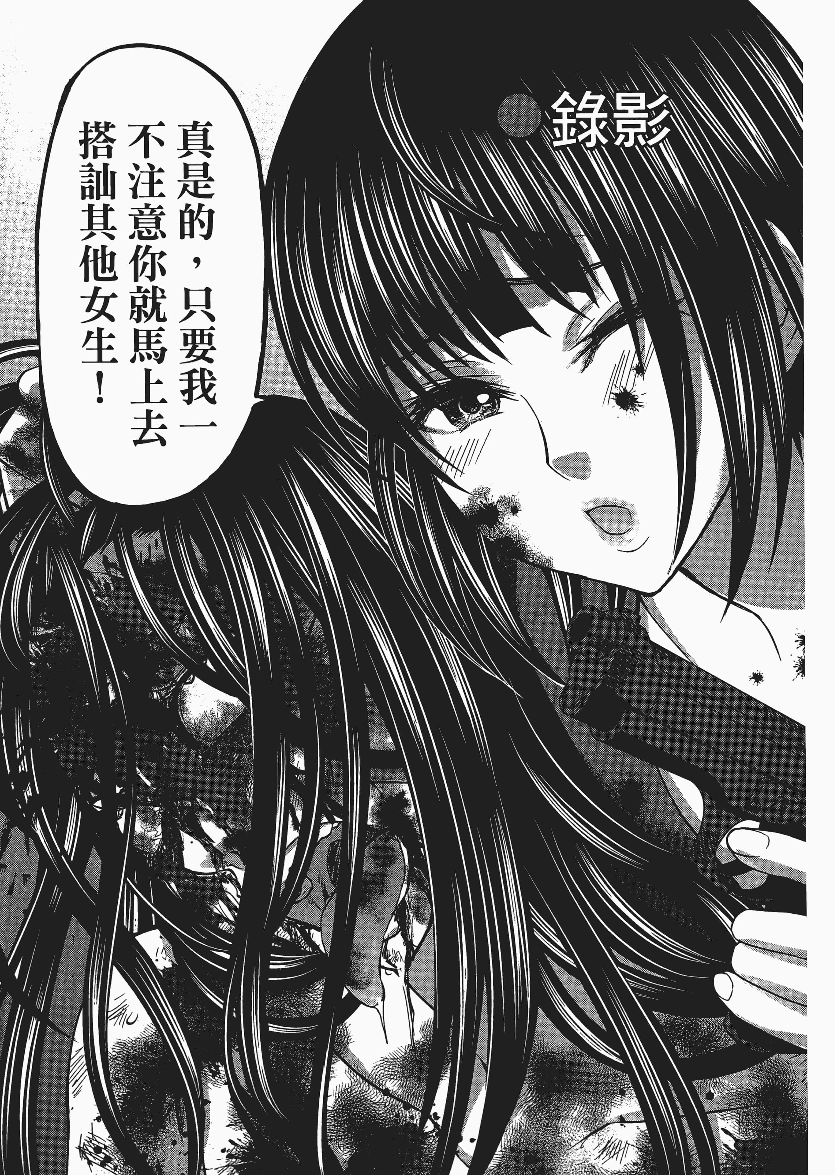 第 3 卷 第 45 页