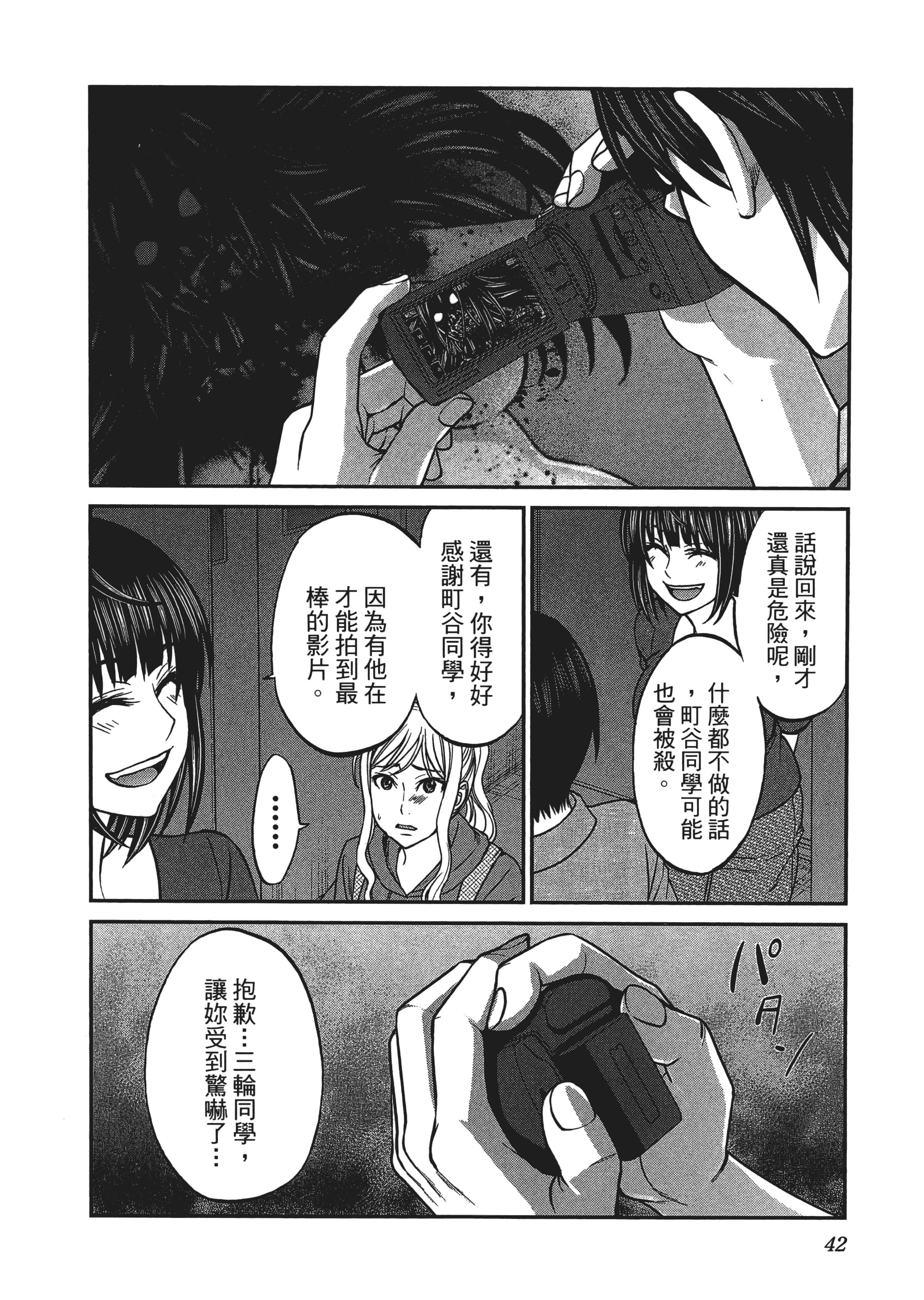 第 3 卷 第 46 页