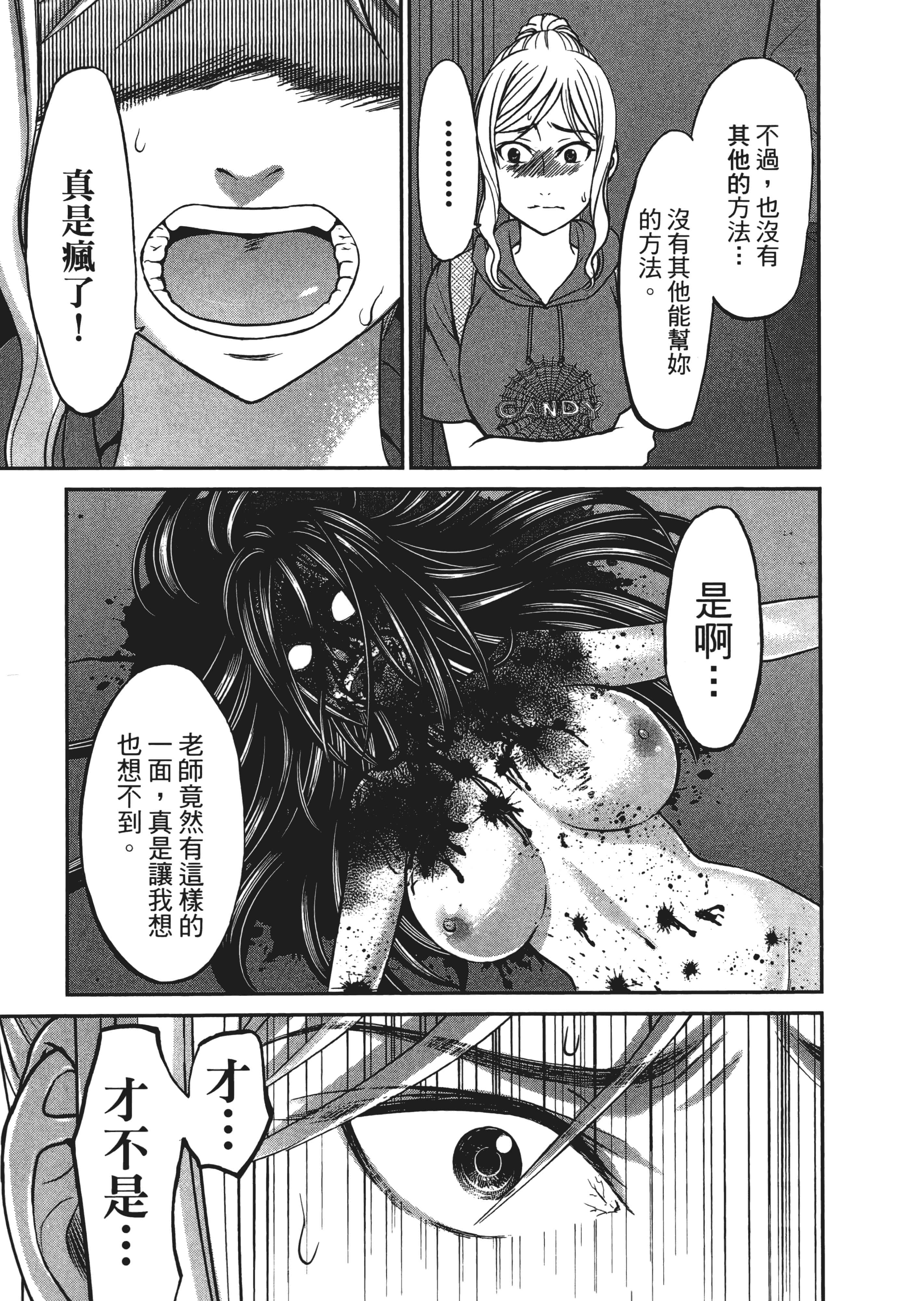 第 3 卷 第 47 页