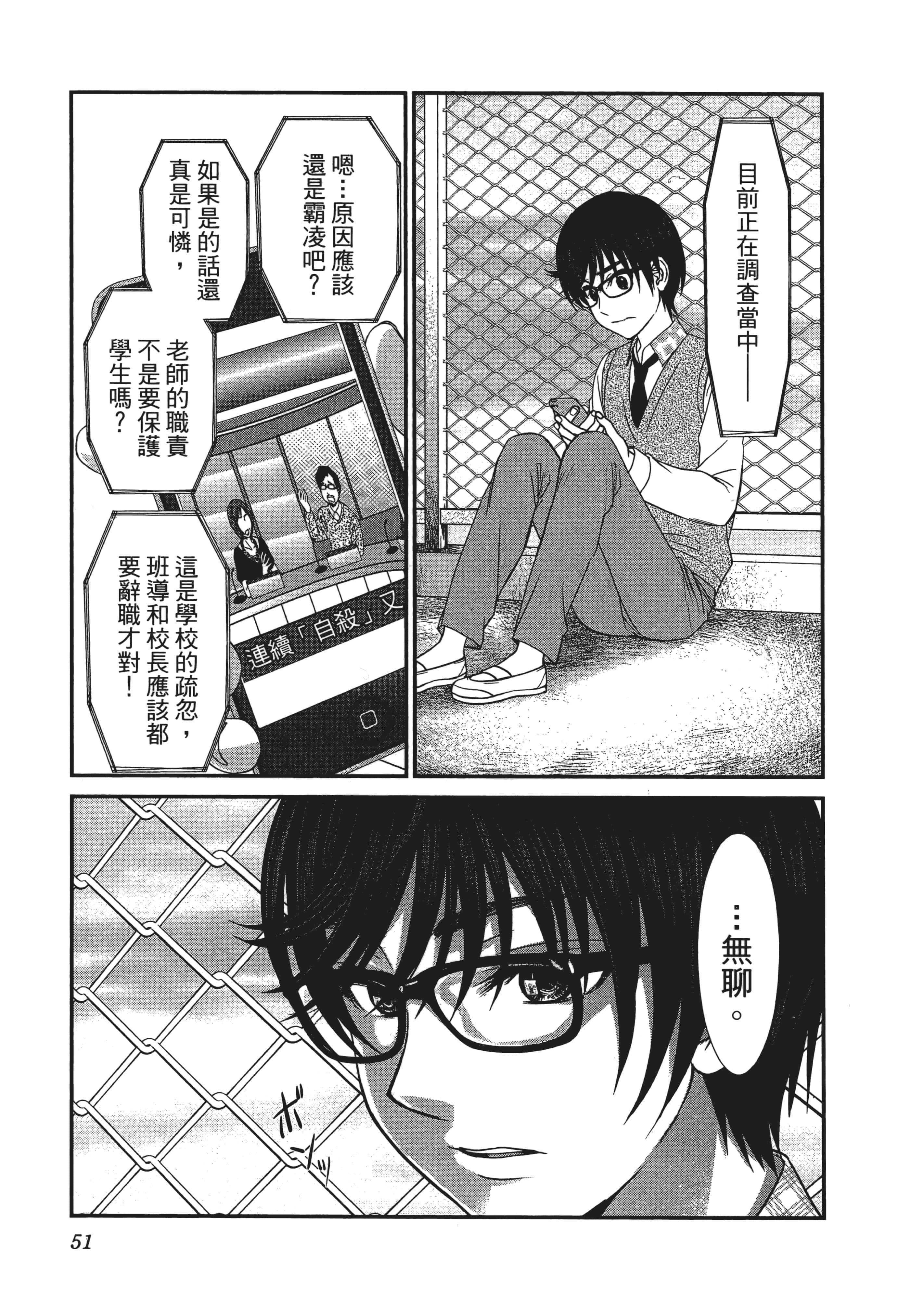 第 3 卷 第 55 页