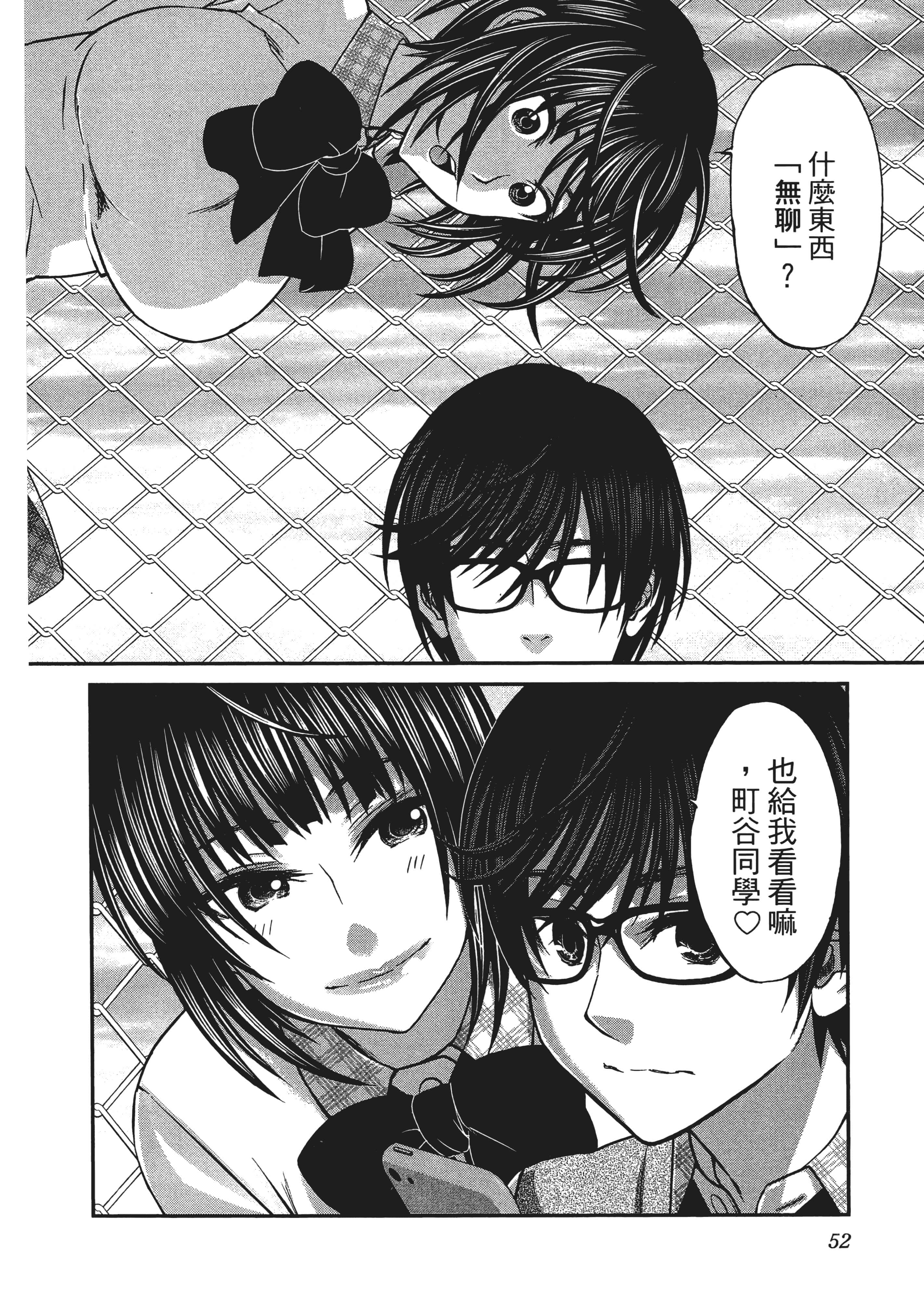 第 3 卷 第 56 页
