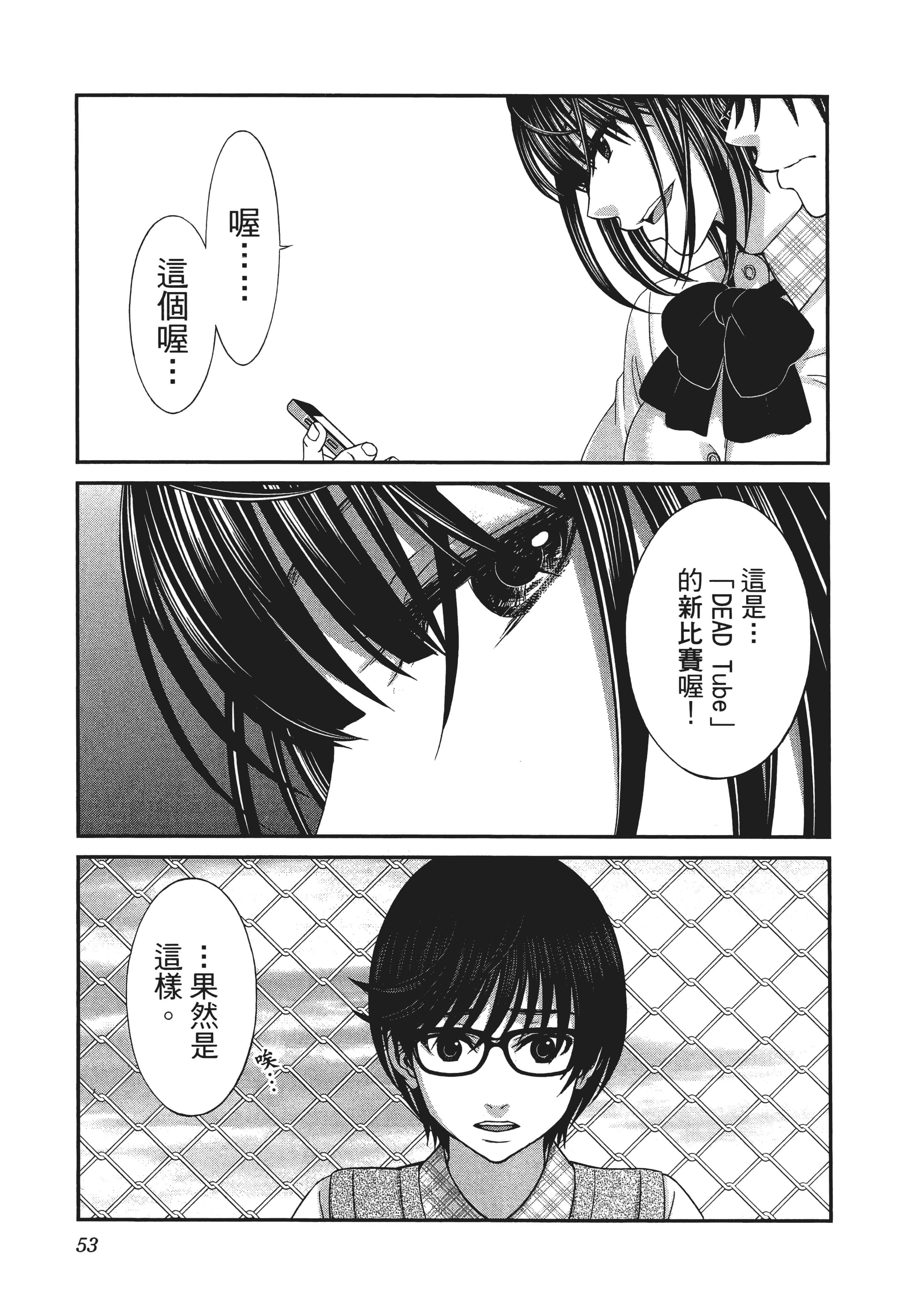 第 3 卷 第 57 页