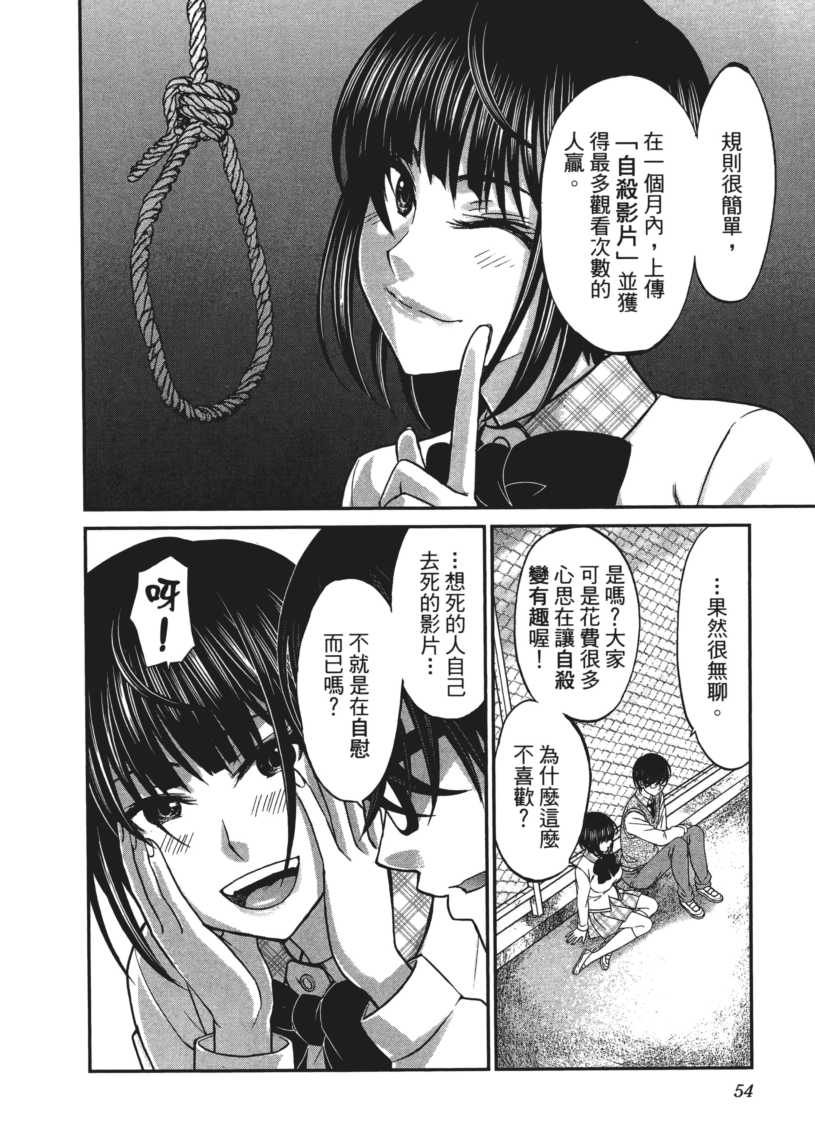 第 3 卷 第 58 页