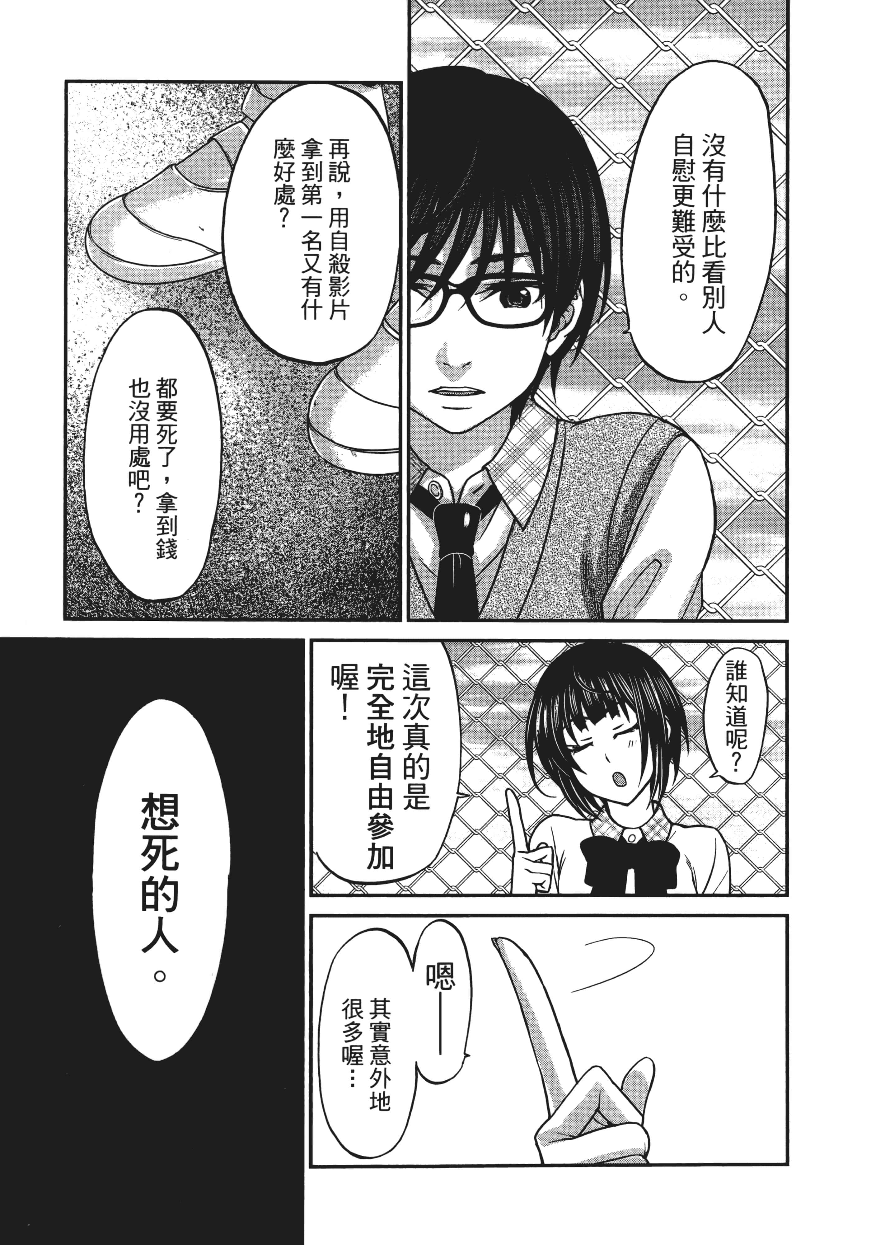 第 3 卷 第 59 页