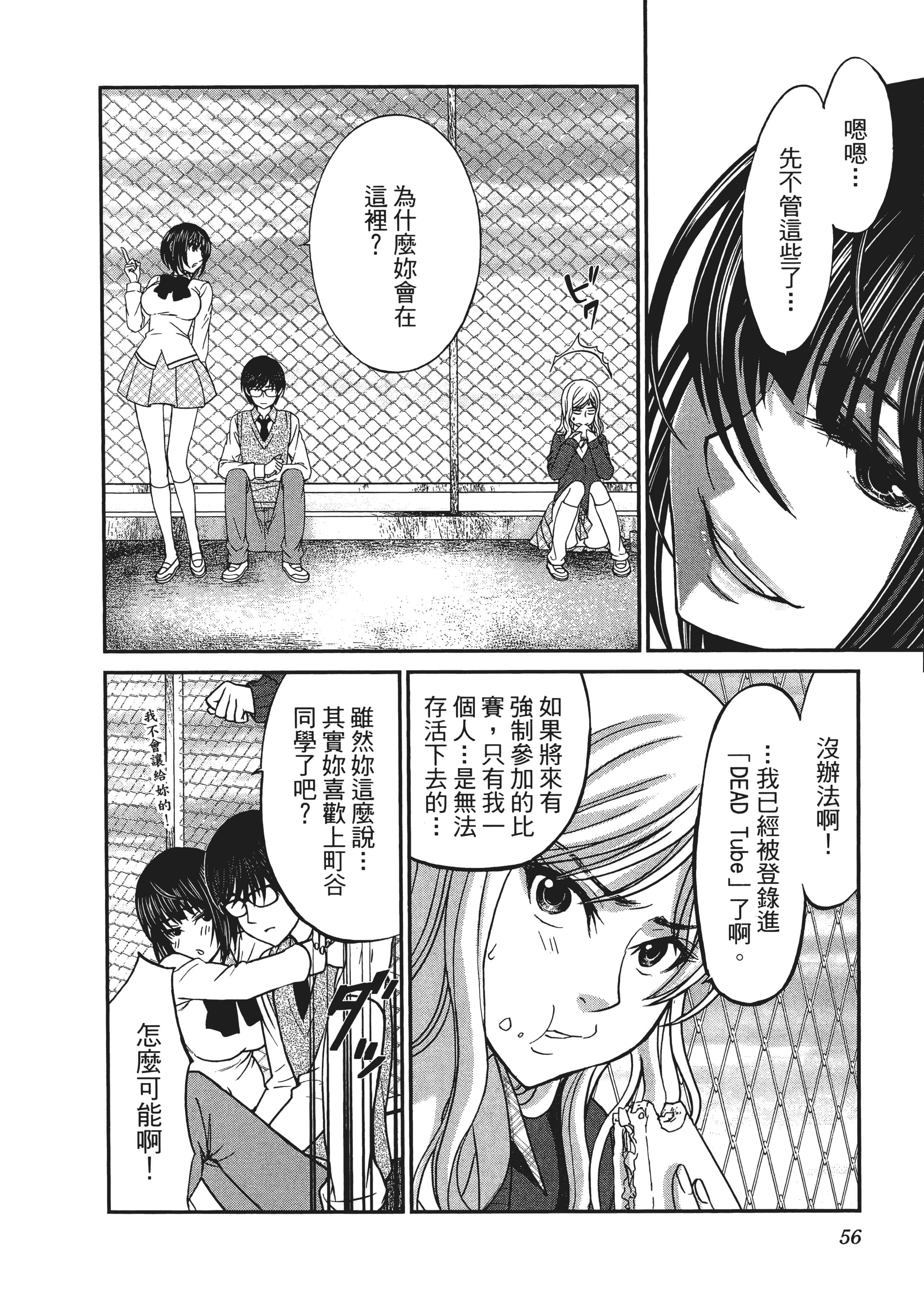 第 3 卷 第 60 页