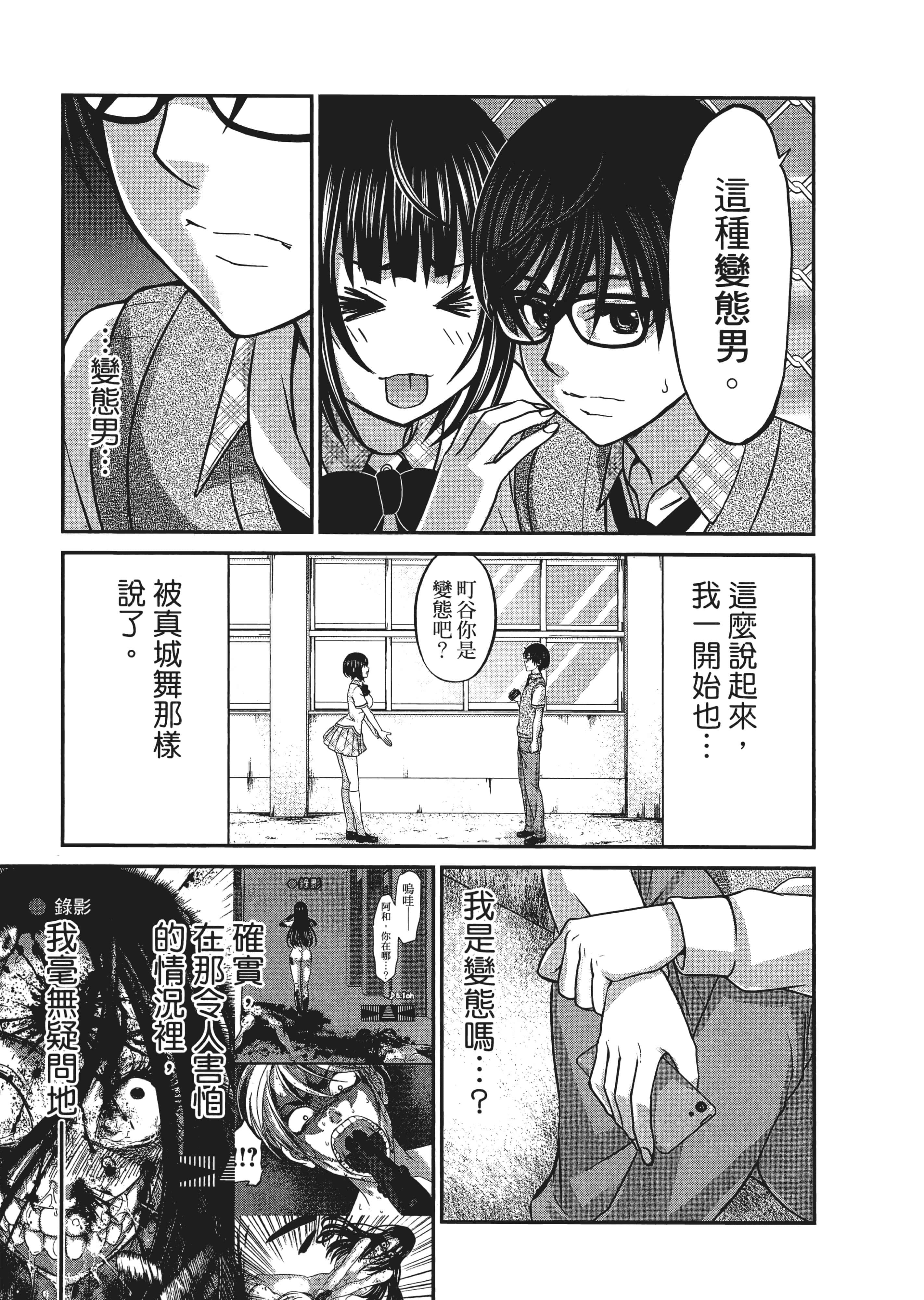 第 3 卷 第 61 页