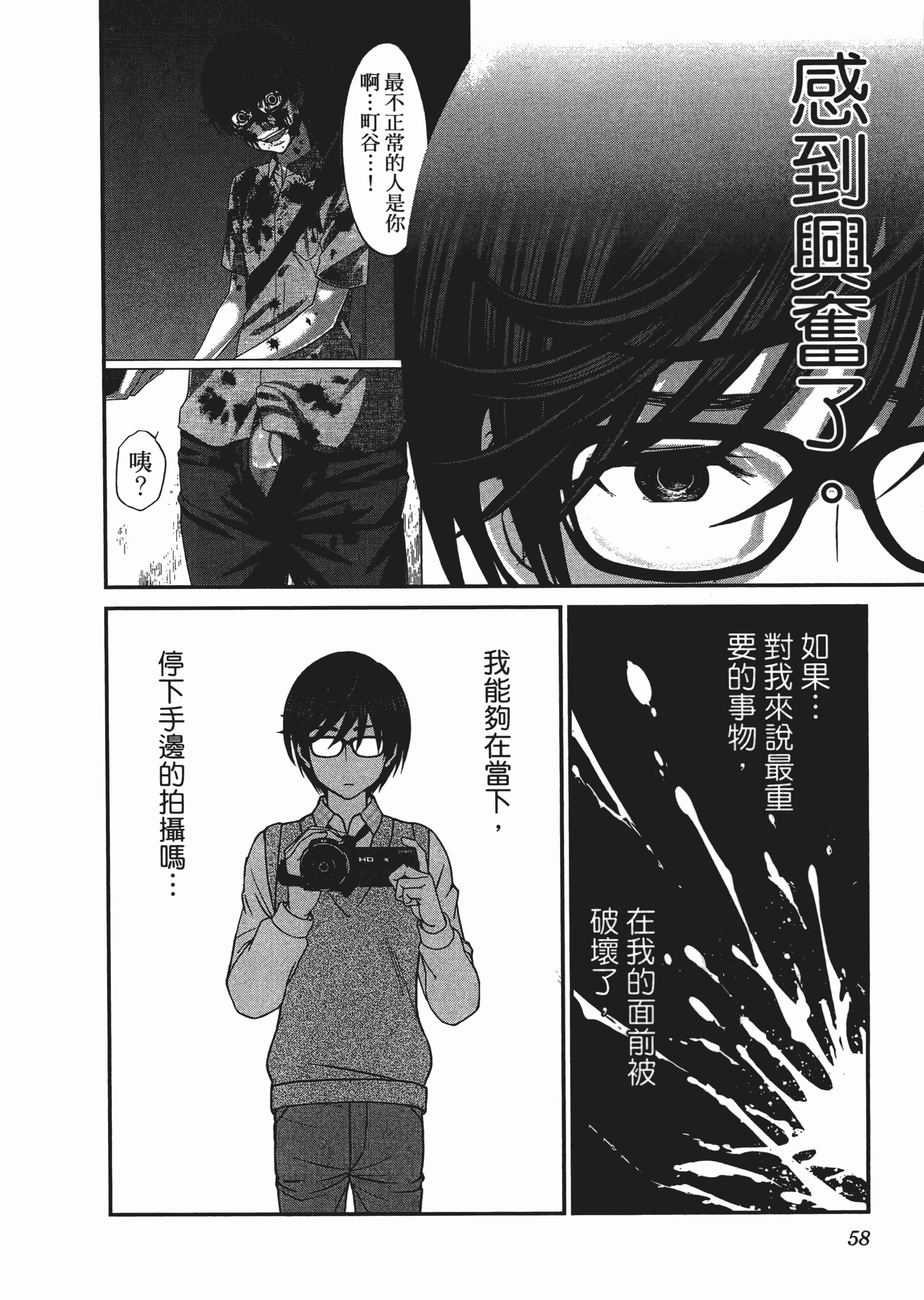 第 3 卷 第 62 页