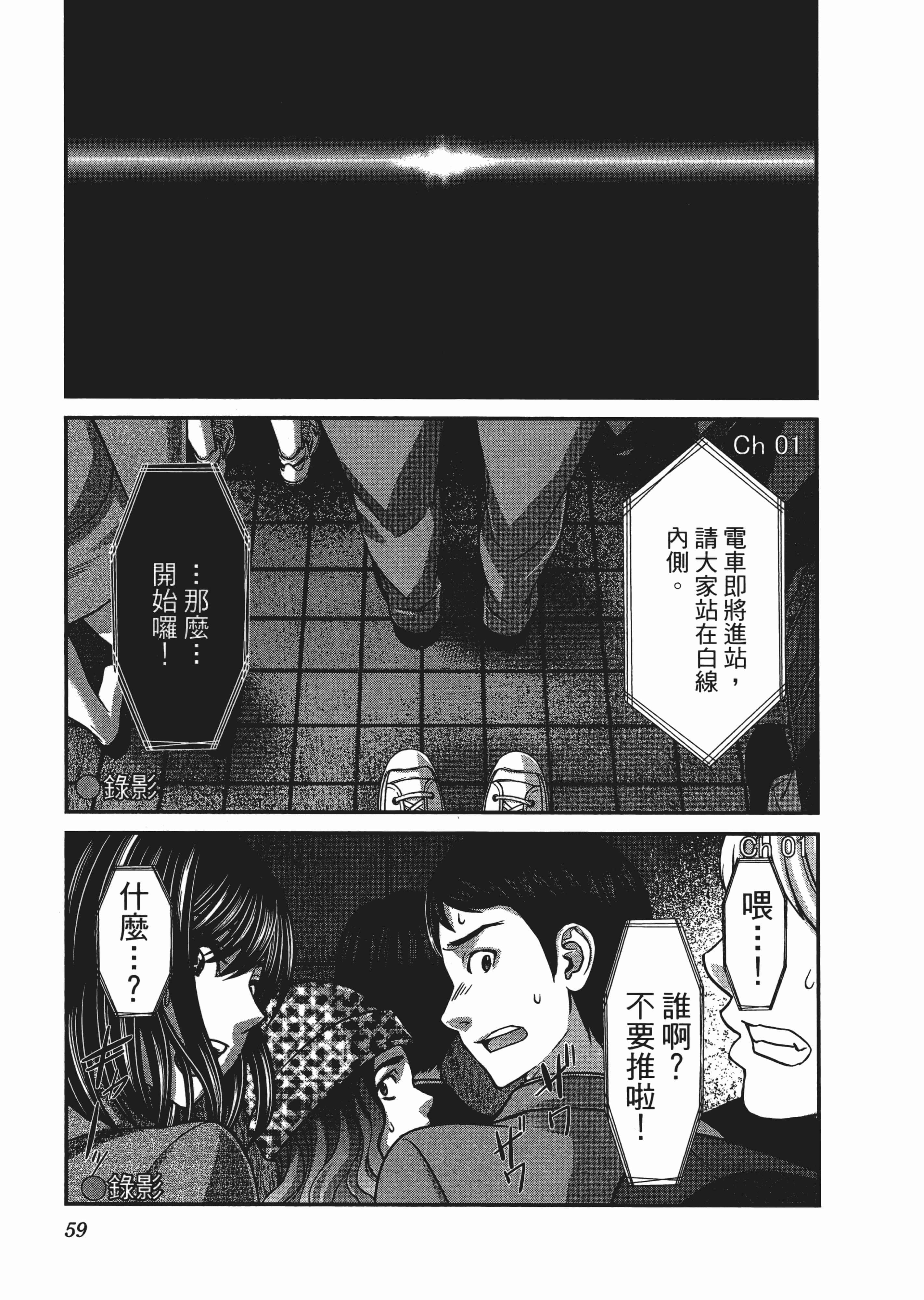 第 3 卷 第 63 页