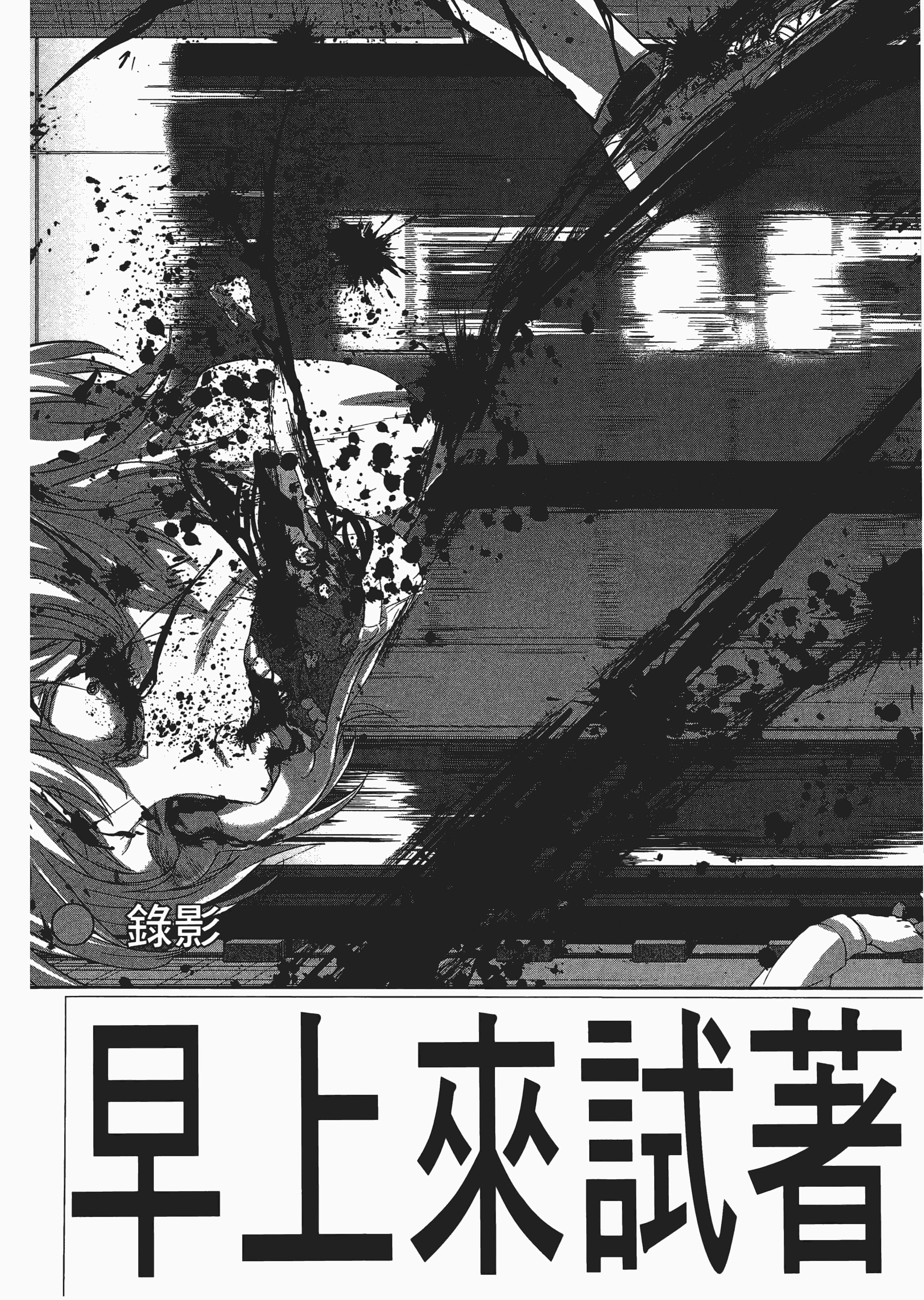 第 3 卷 第 67 页