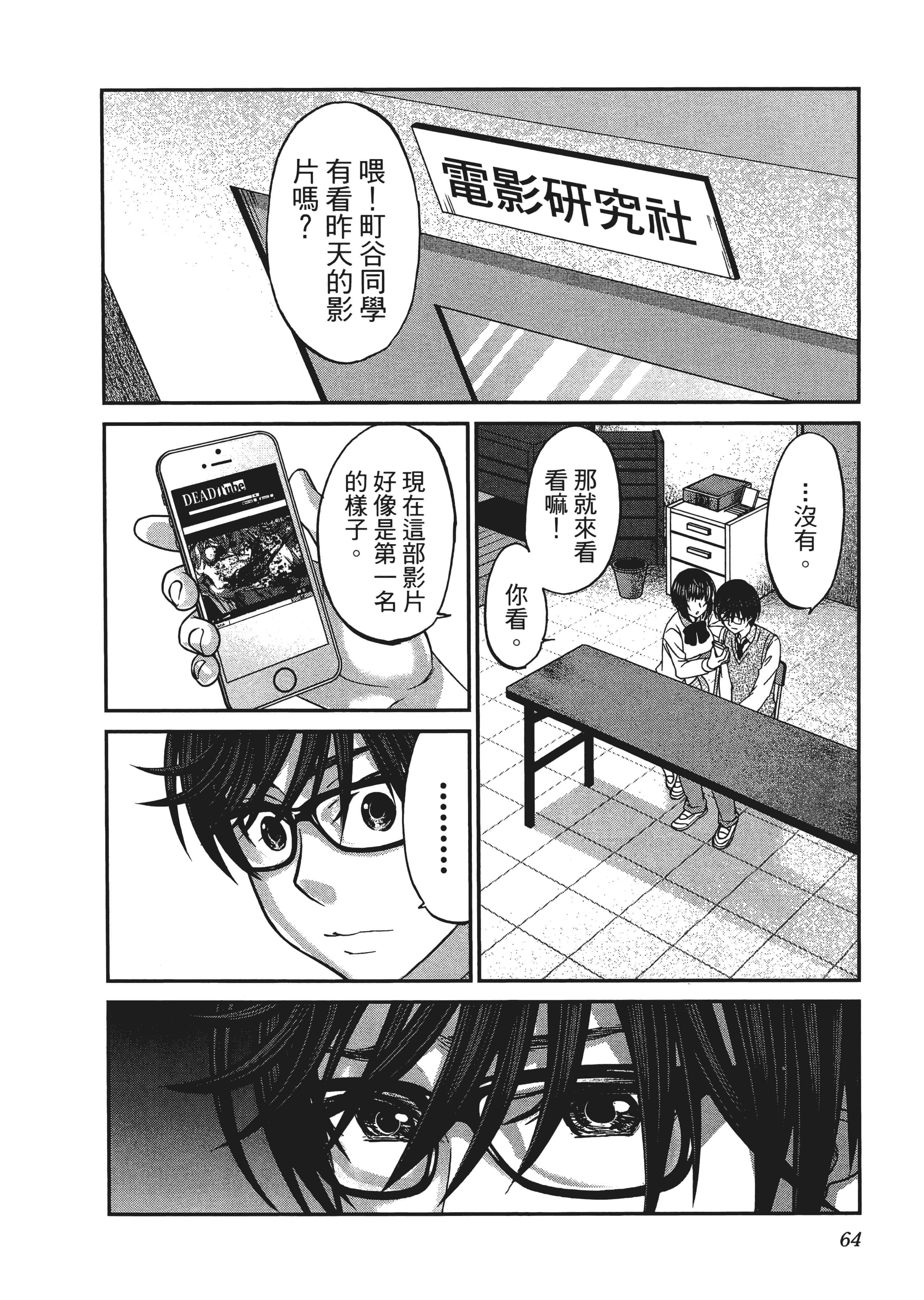 第 3 卷 第 68 页