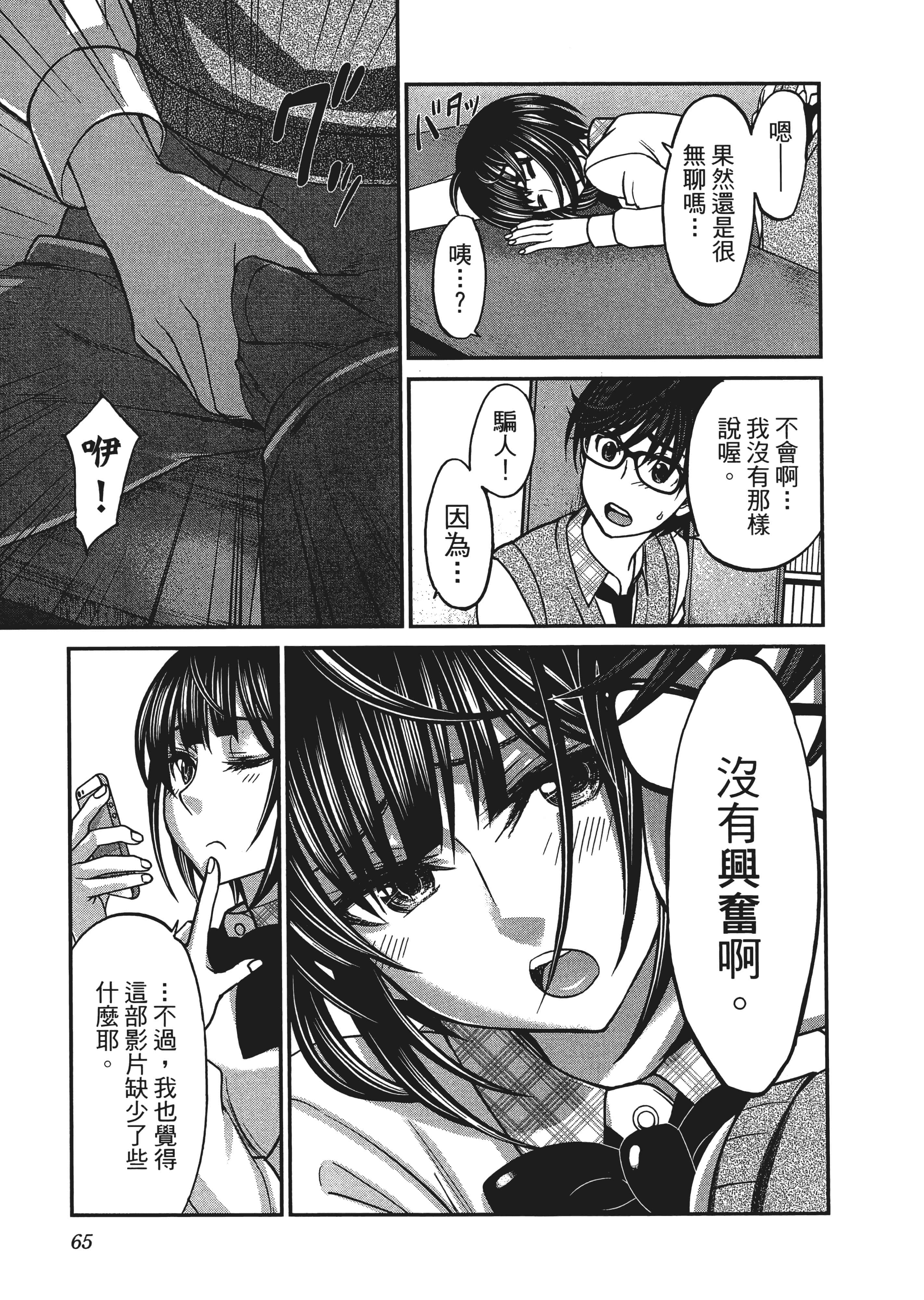 第 3 卷 第 69 页
