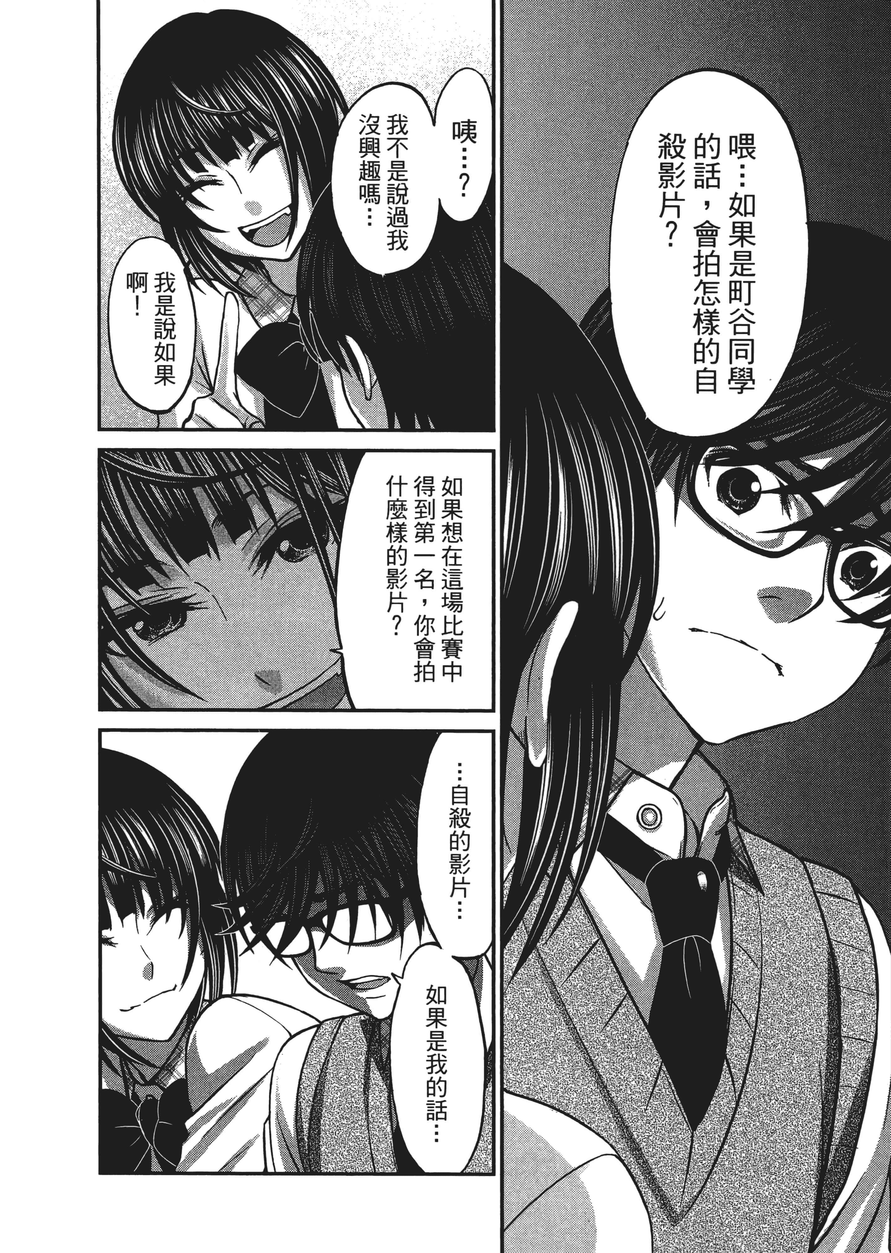 第 3 卷 第 70 页