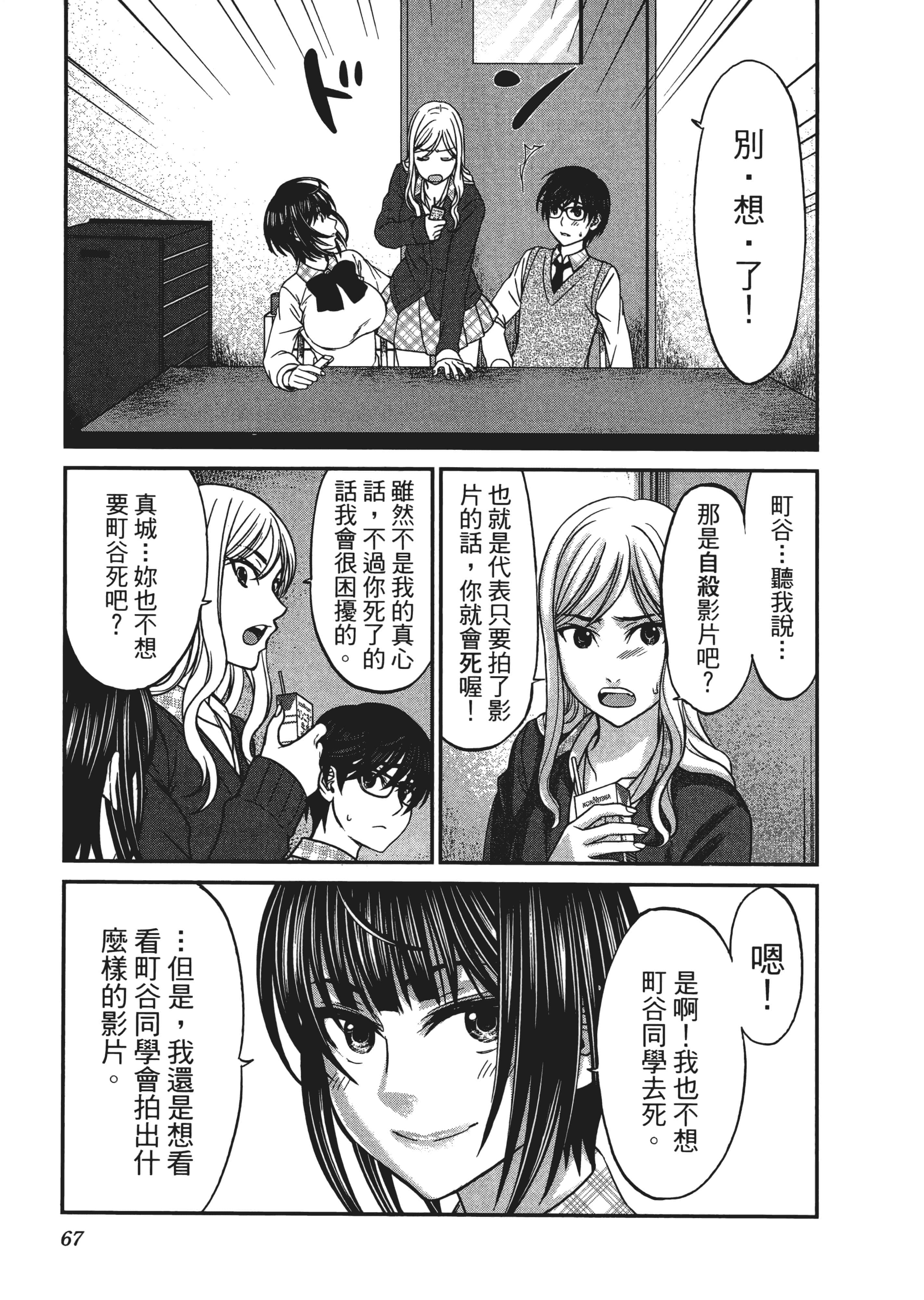 第 3 卷 第 71 页