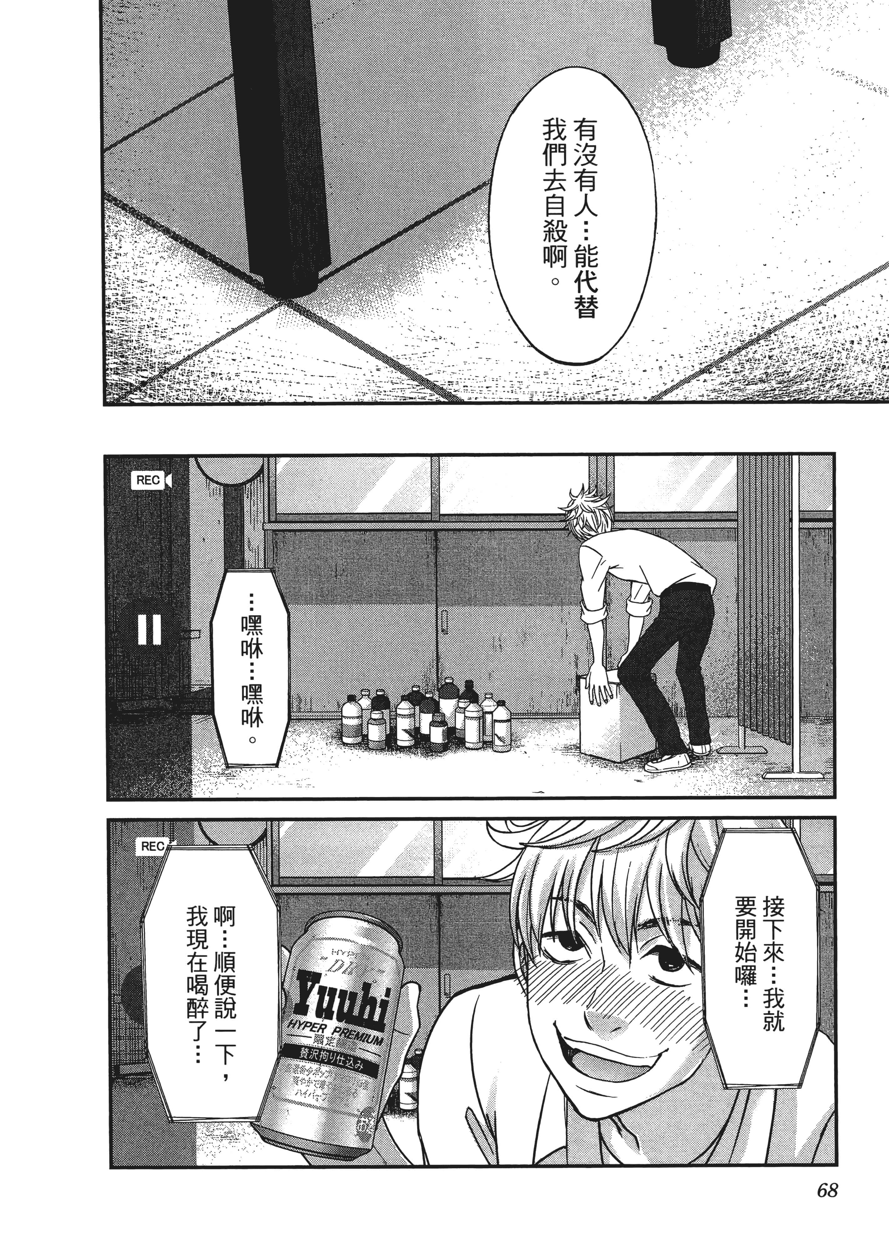 第 3 卷 第 72 页