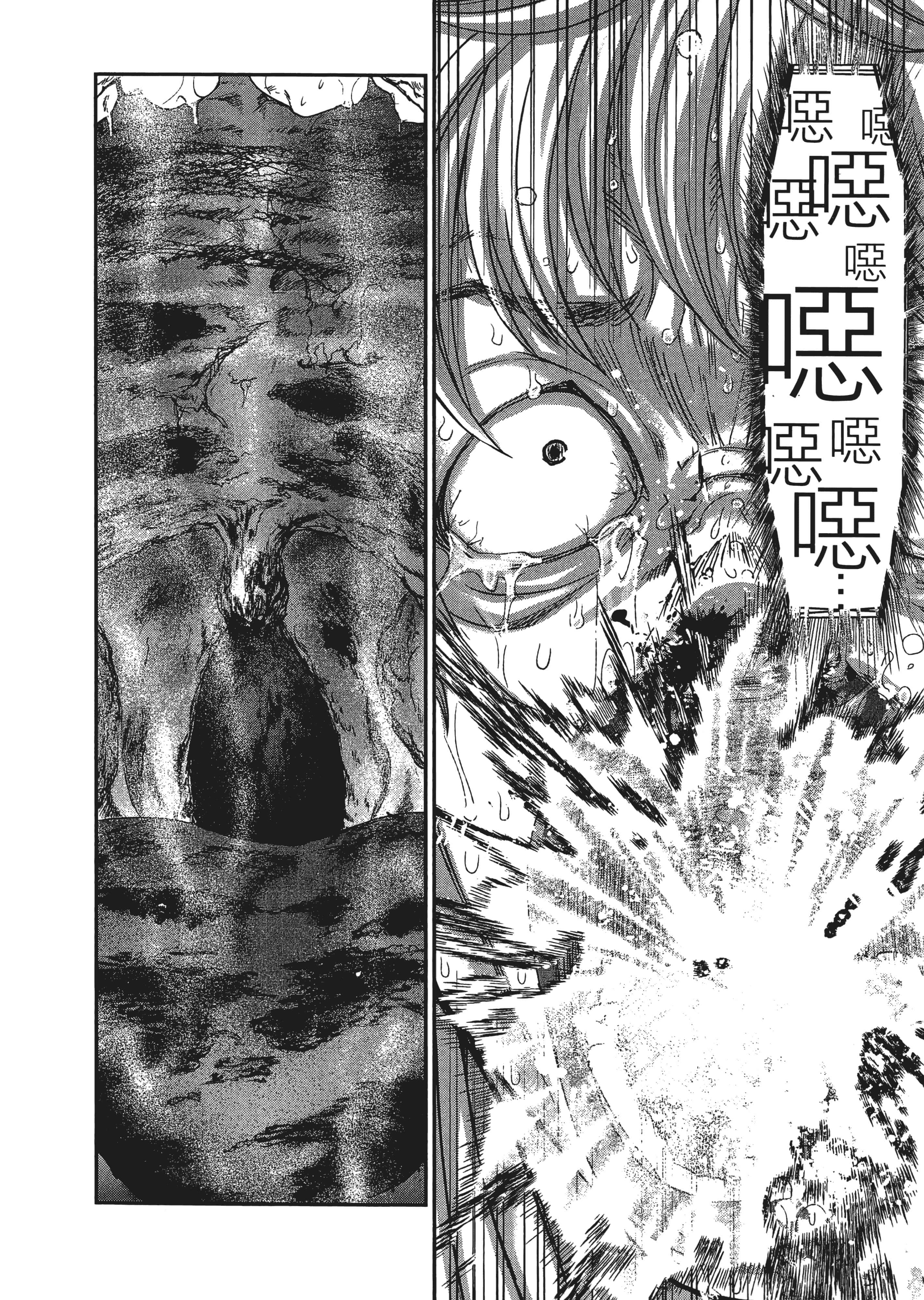 第 3 卷 第 76 页