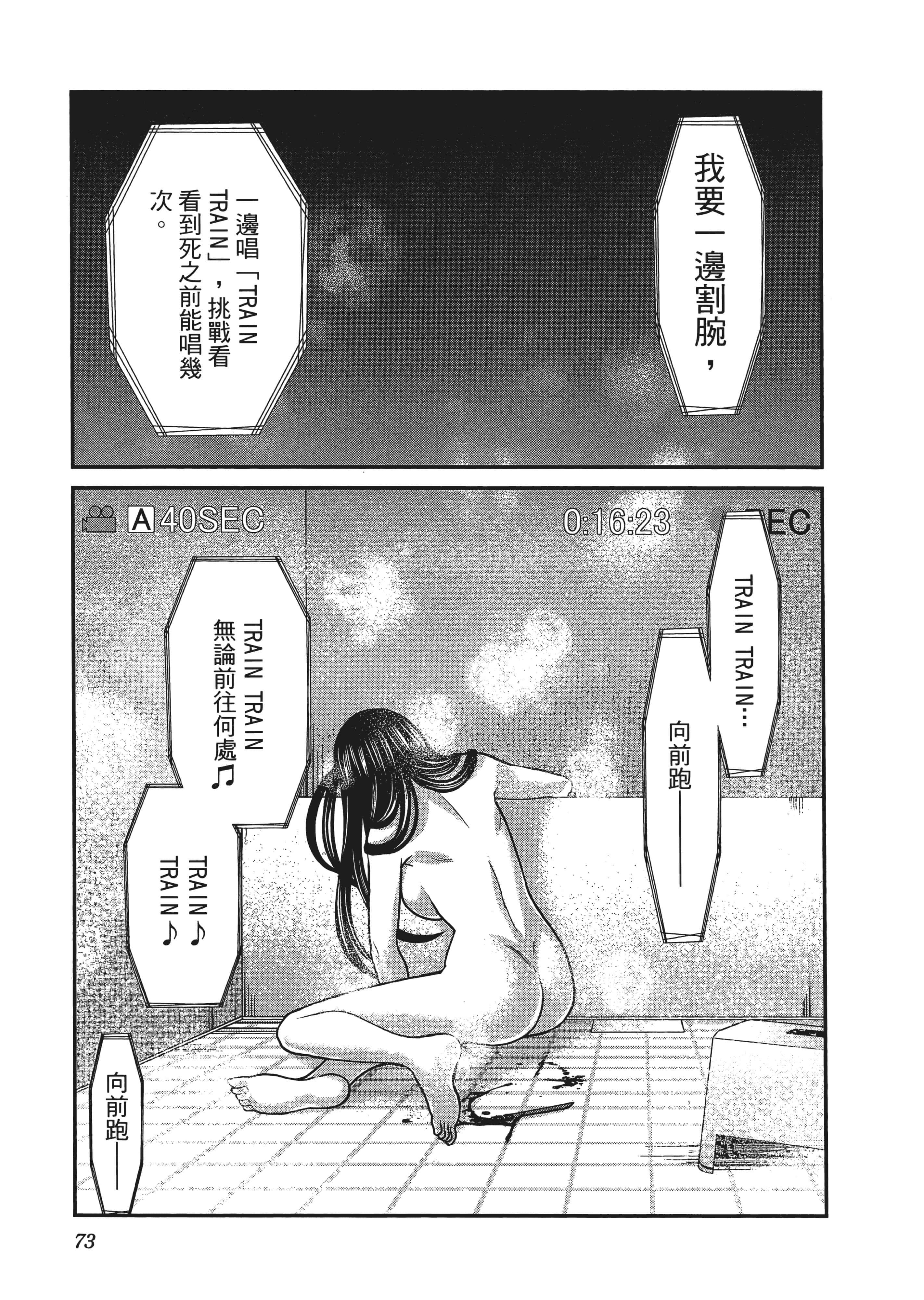 第 3 卷 第 77 页