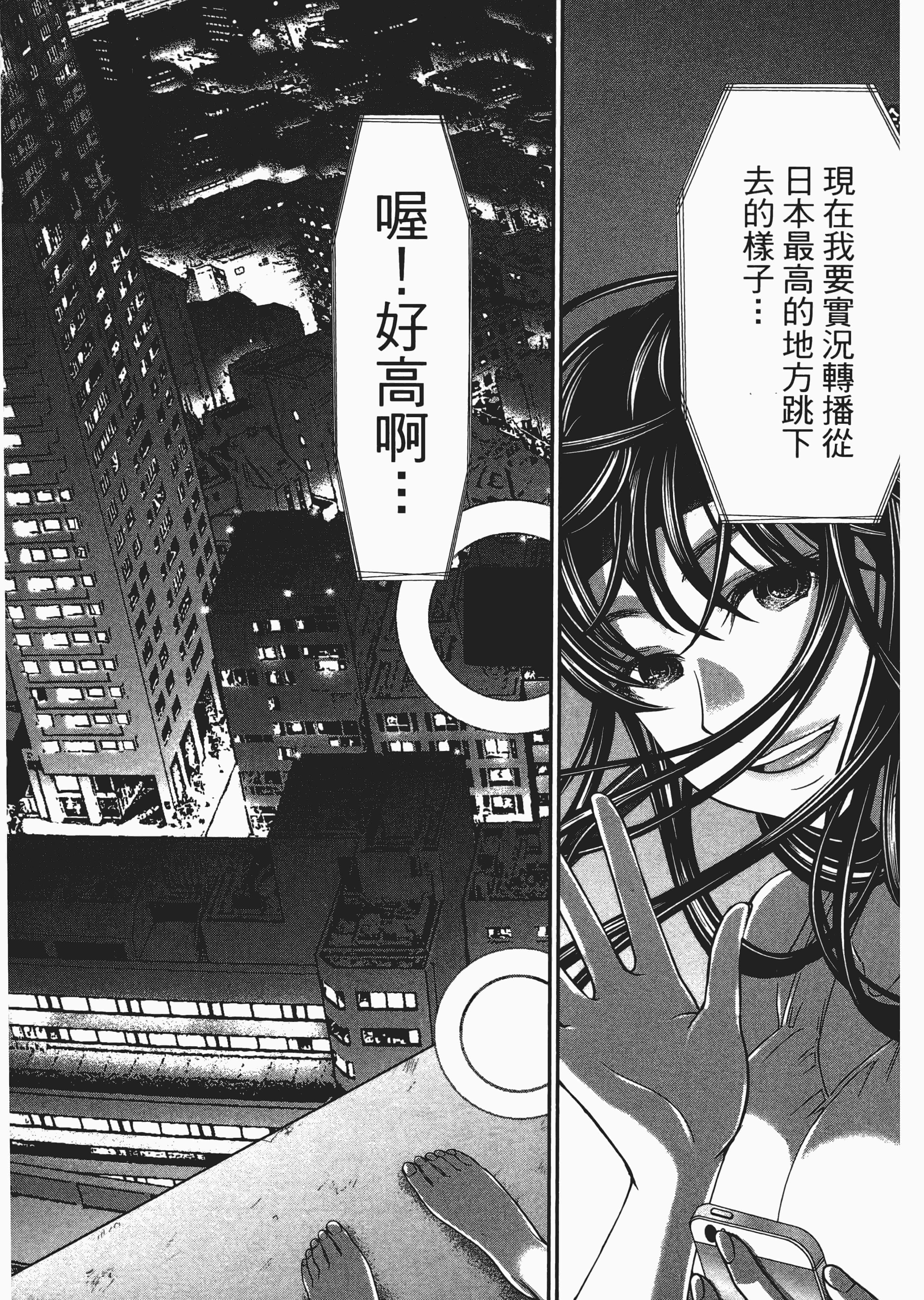 第 3 卷 第 78 页