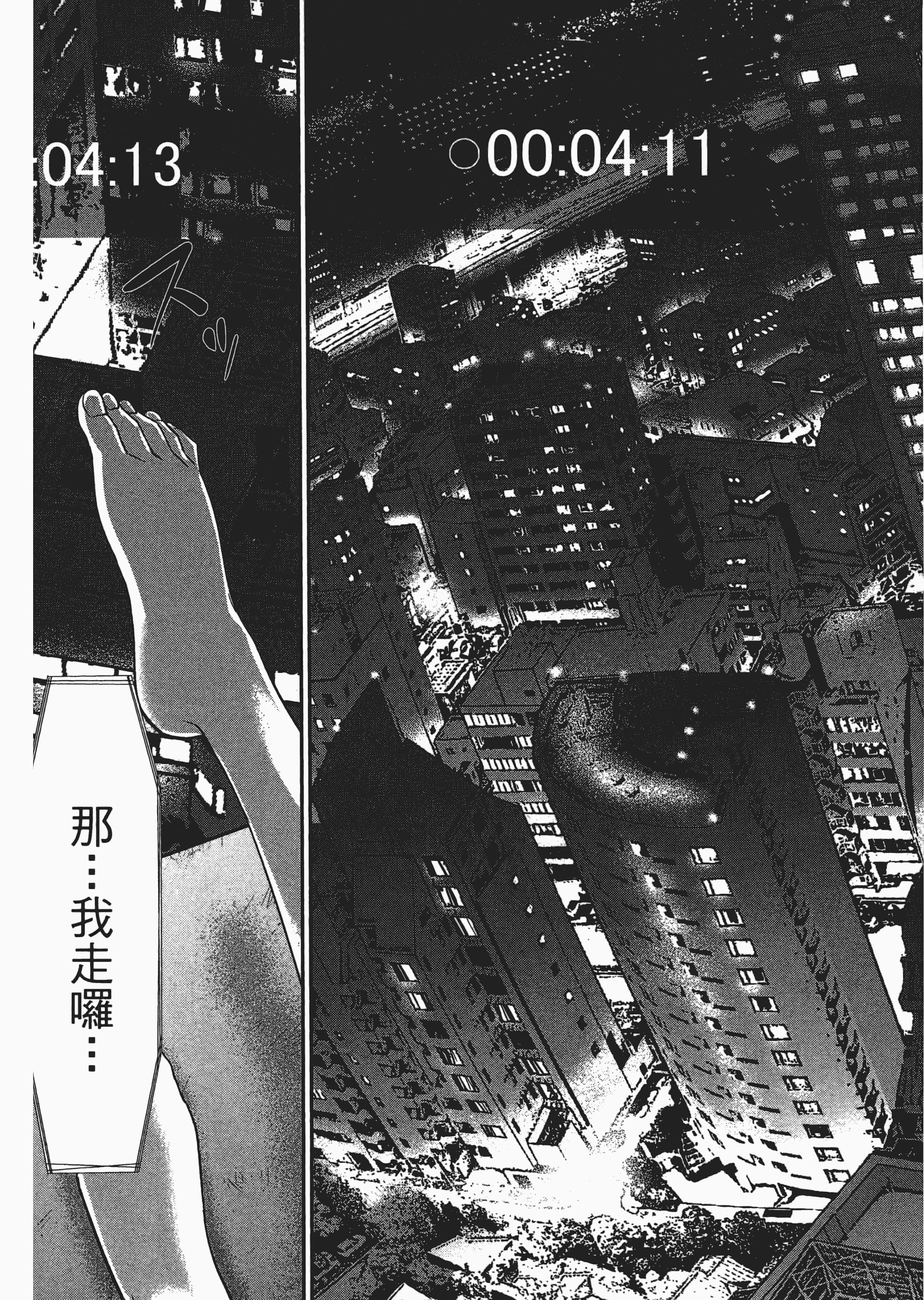 第 3 卷 第 79 页