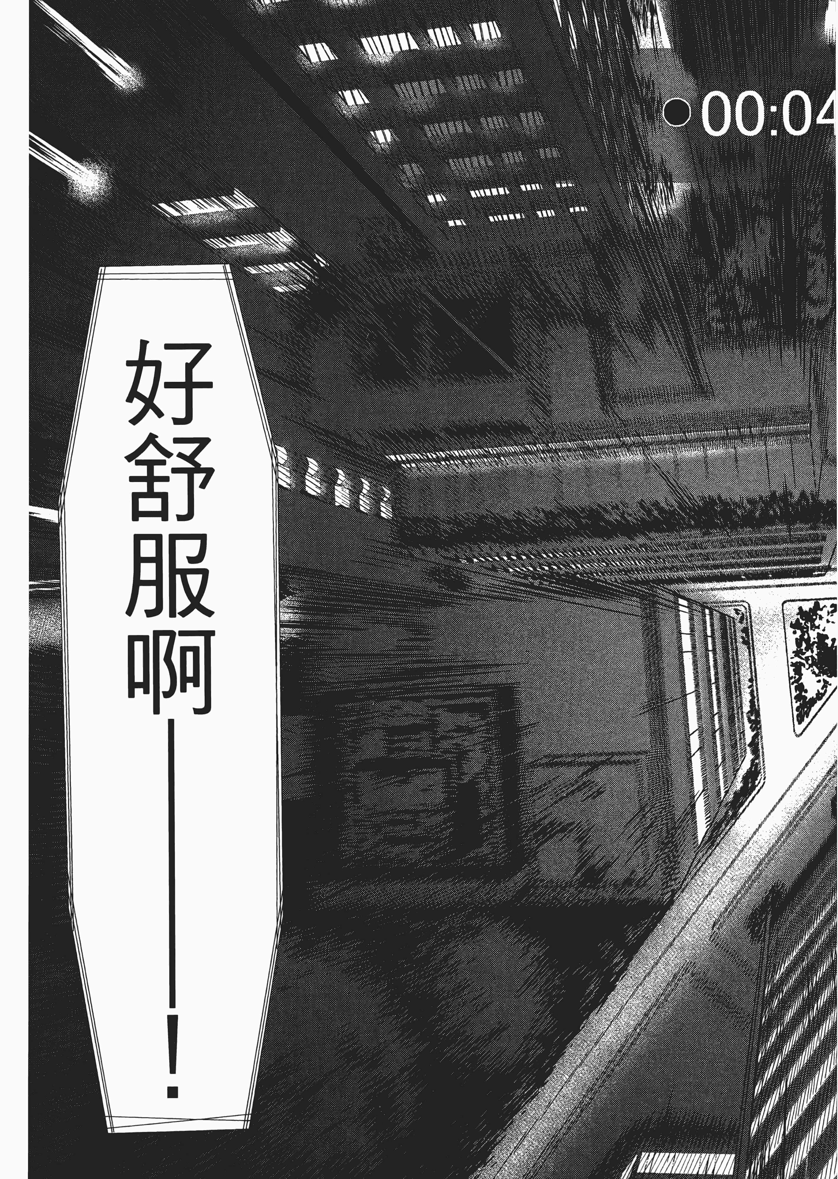 第 3 卷 第 81 页