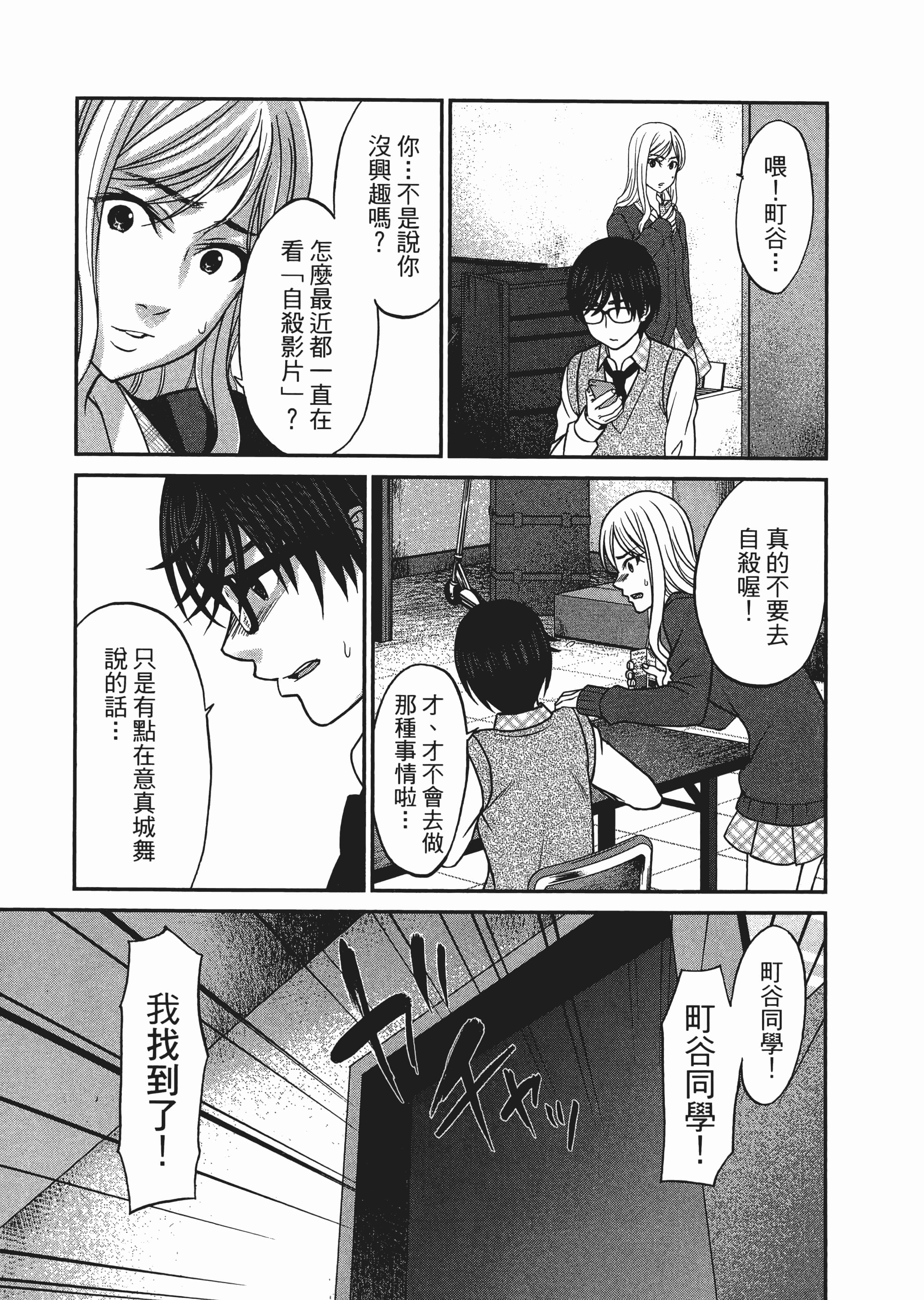 第 3 卷 第 85 页