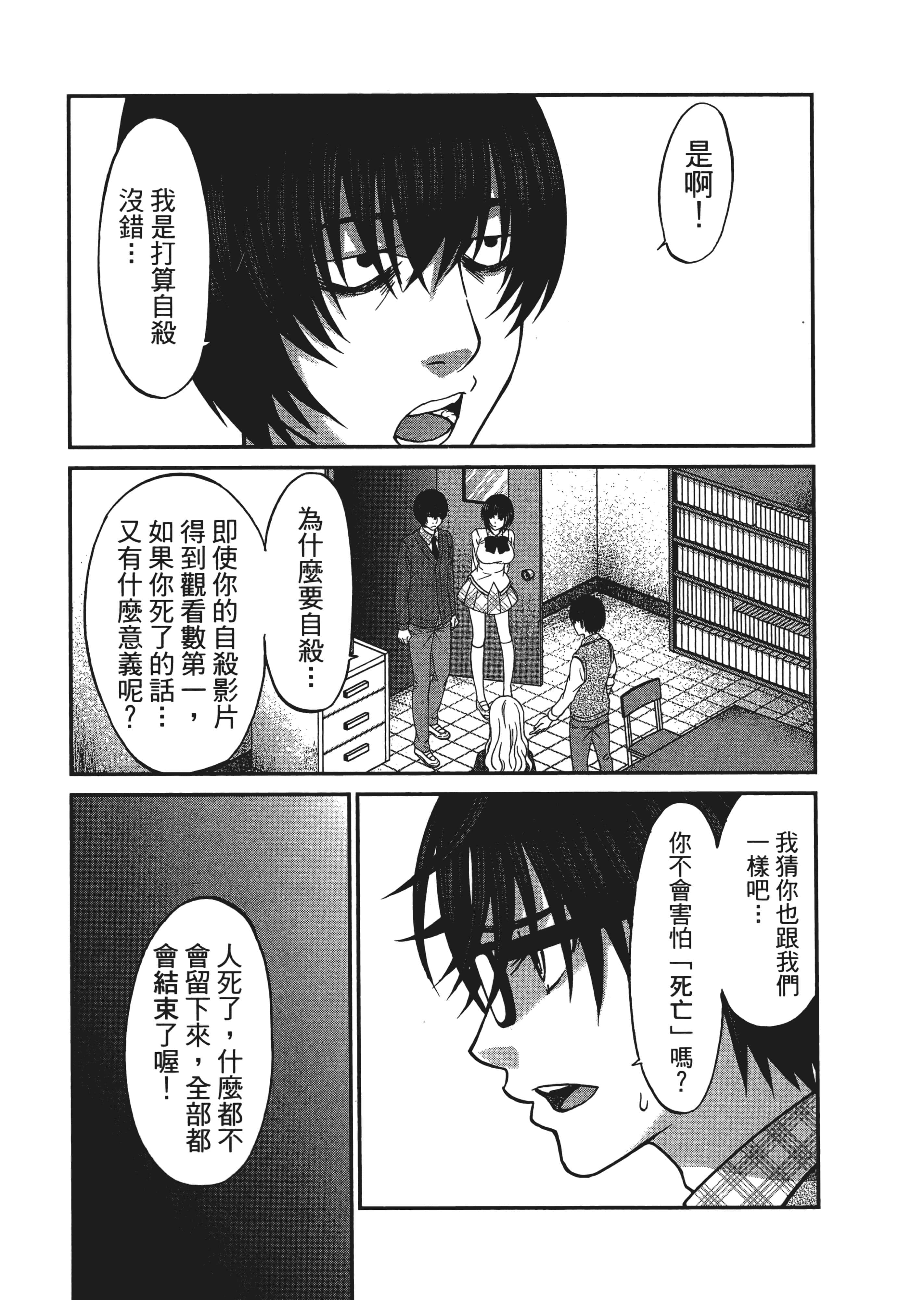 第 3 卷 第 91 页
