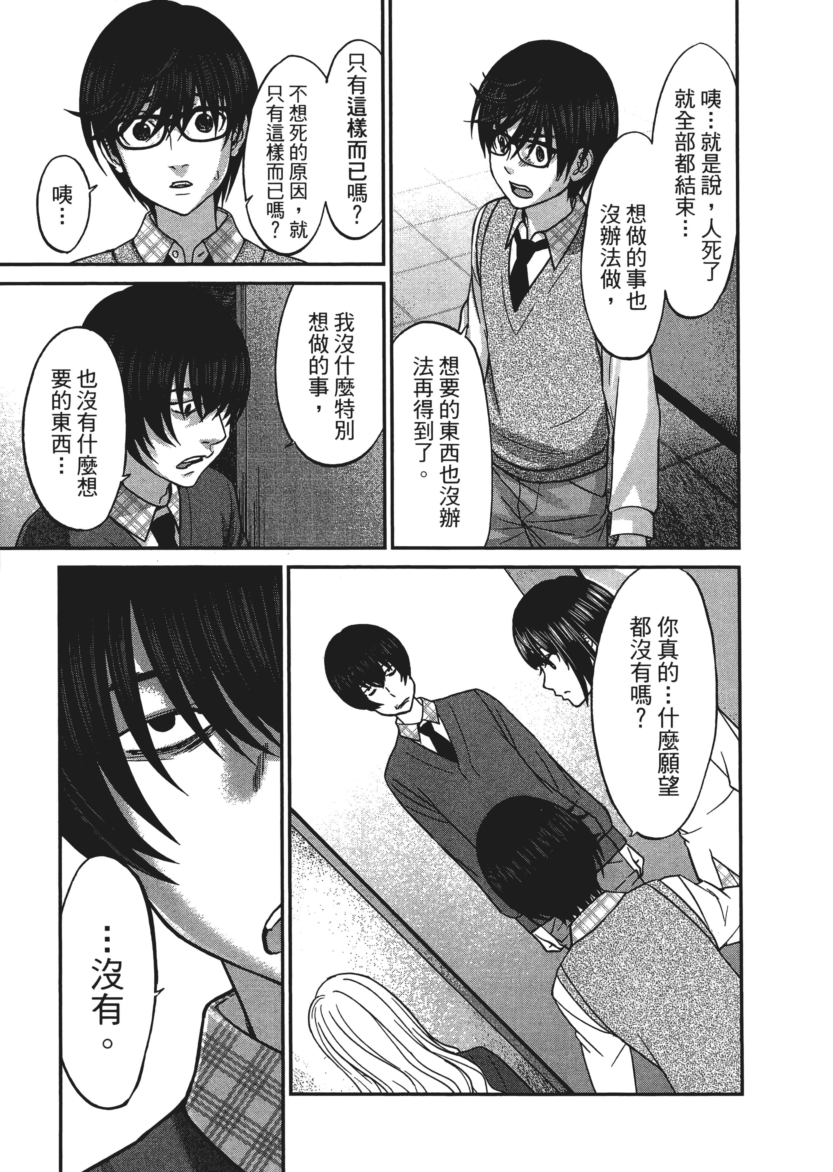第 3 卷 第 93 页