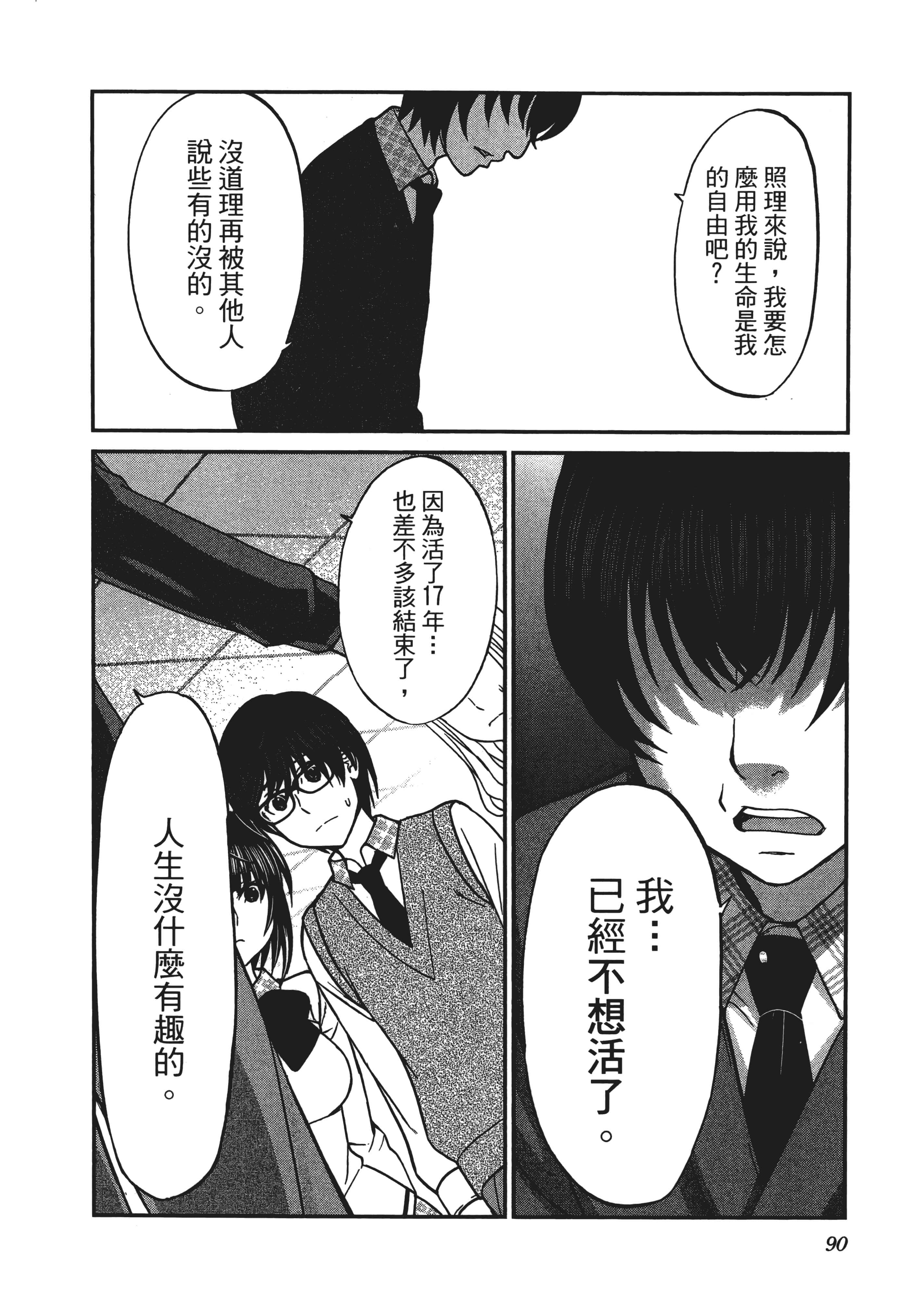 第 3 卷 第 94 页