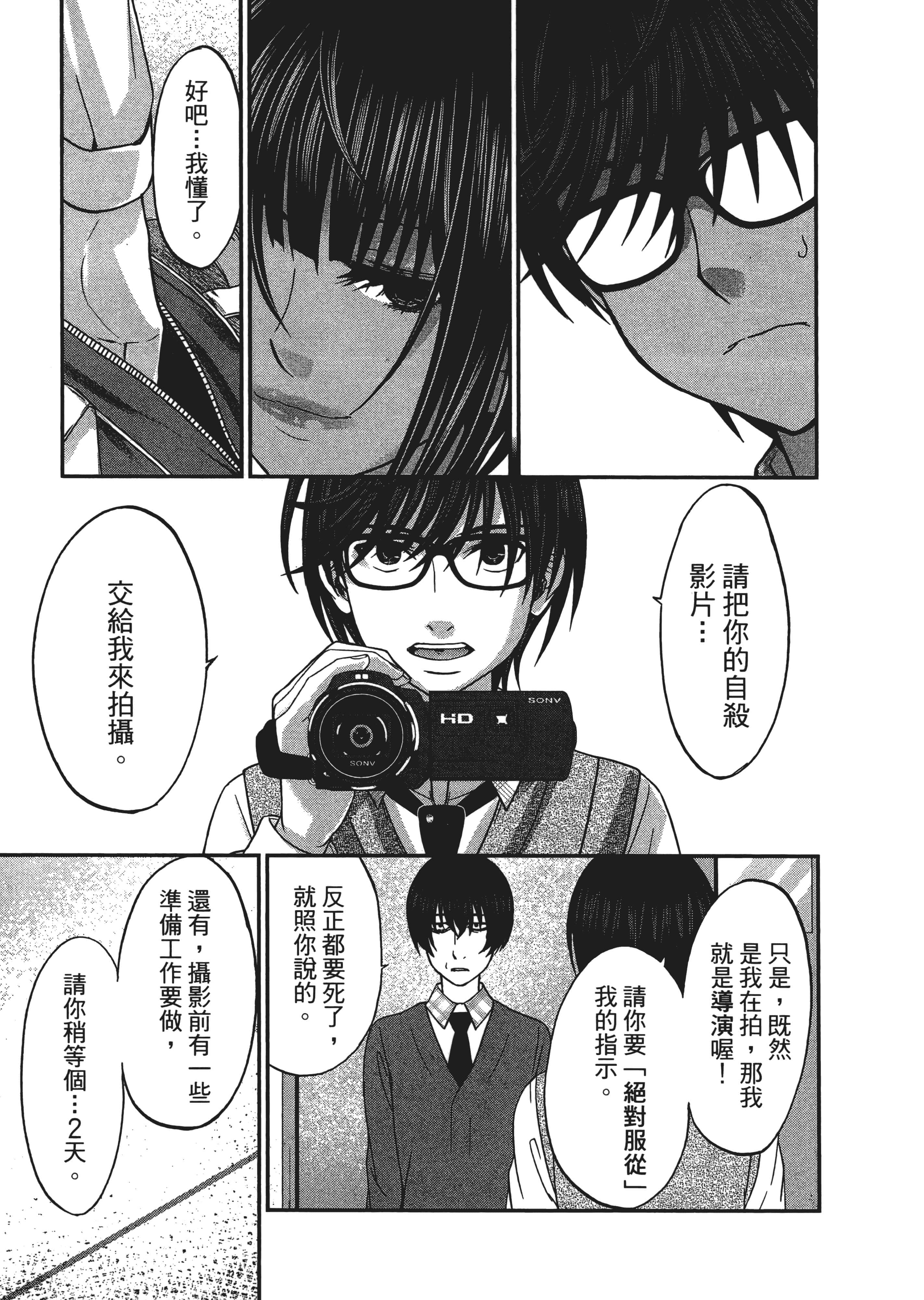 第 3 卷 第 95 页