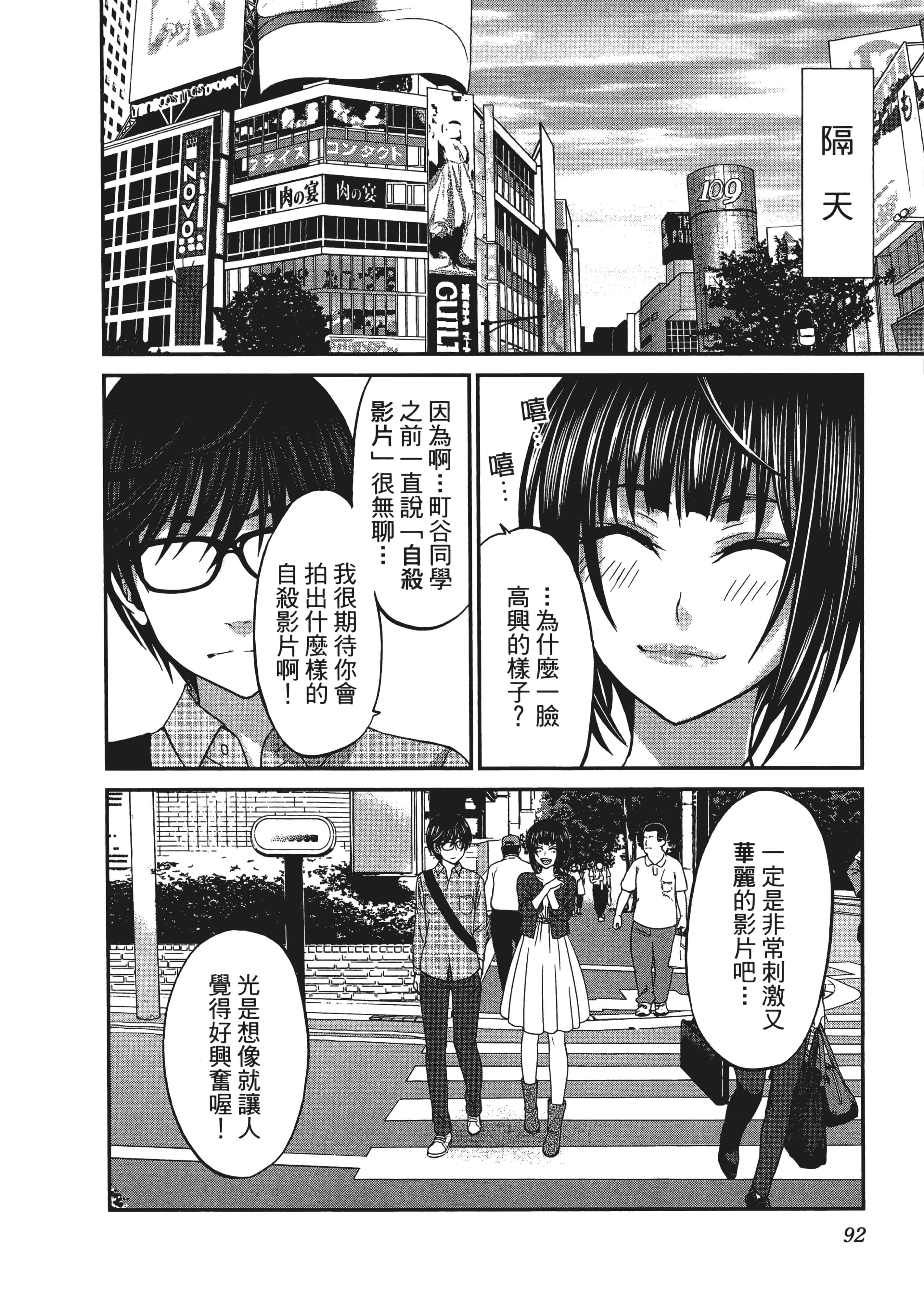 第 3 卷 第 96 页