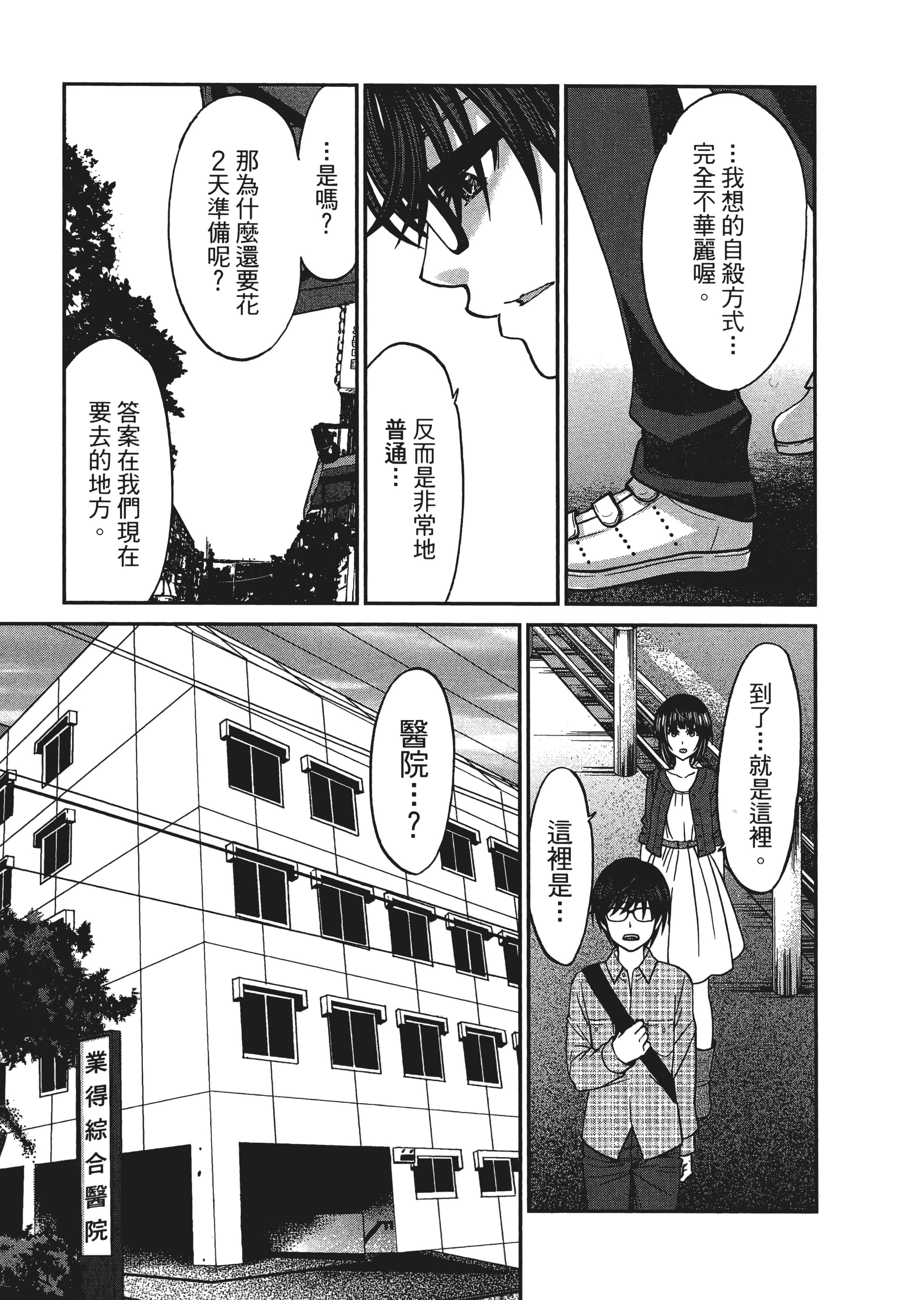 第 3 卷 第 97 页