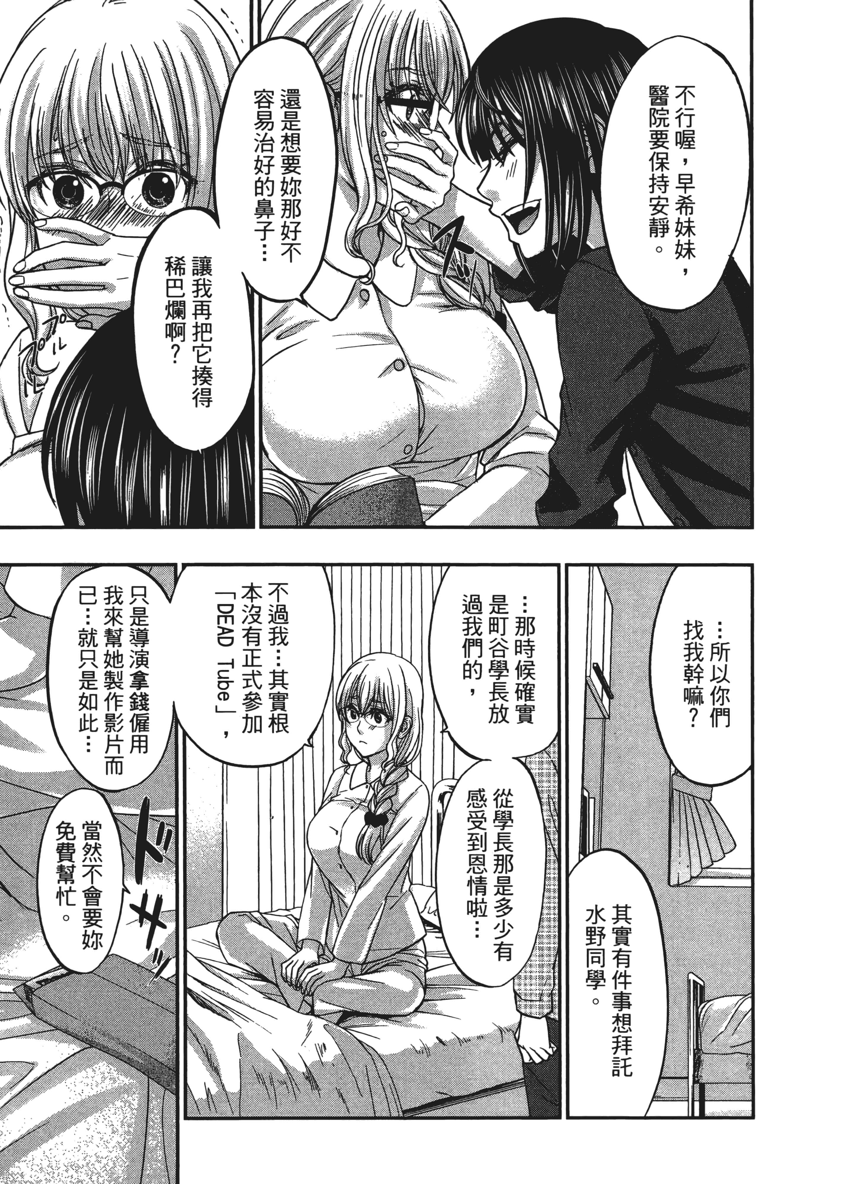 第 3 卷 第 99 页