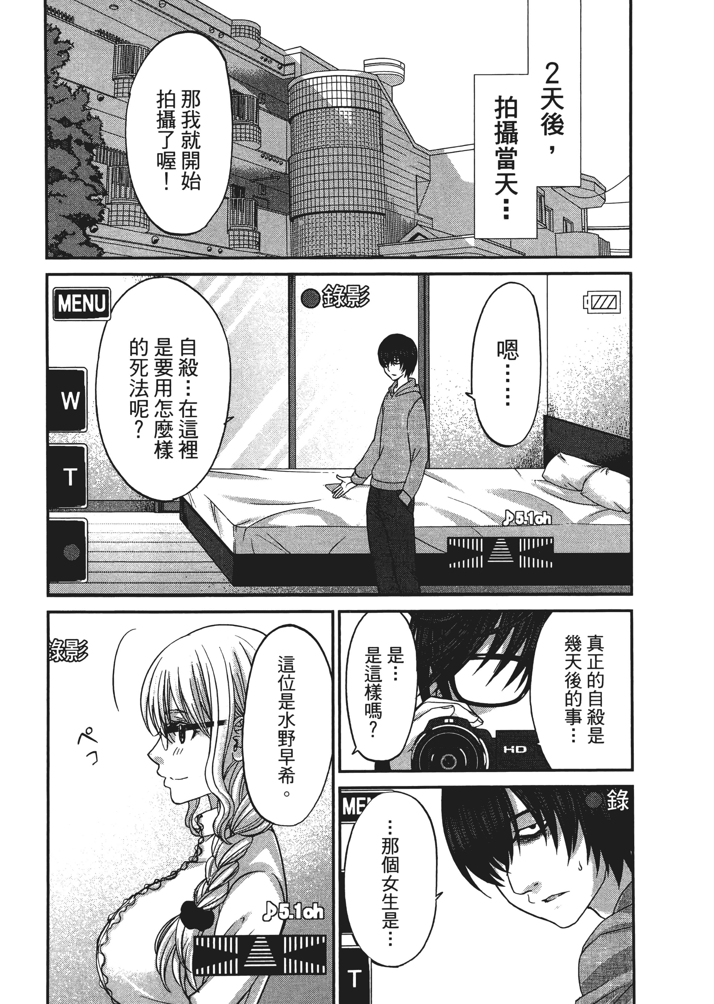 第 3 卷 第 101 页