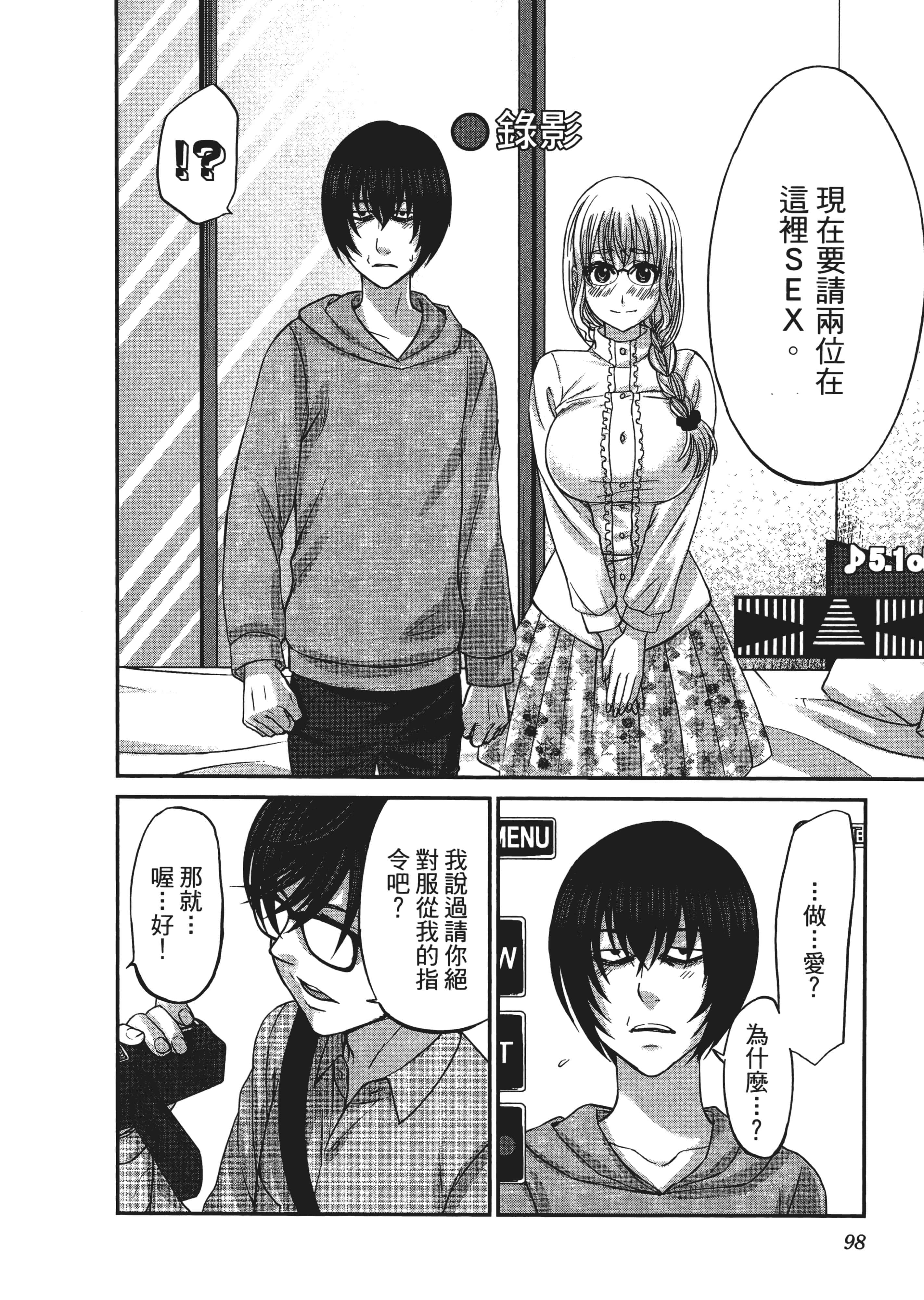 第 3 卷 第 102 页