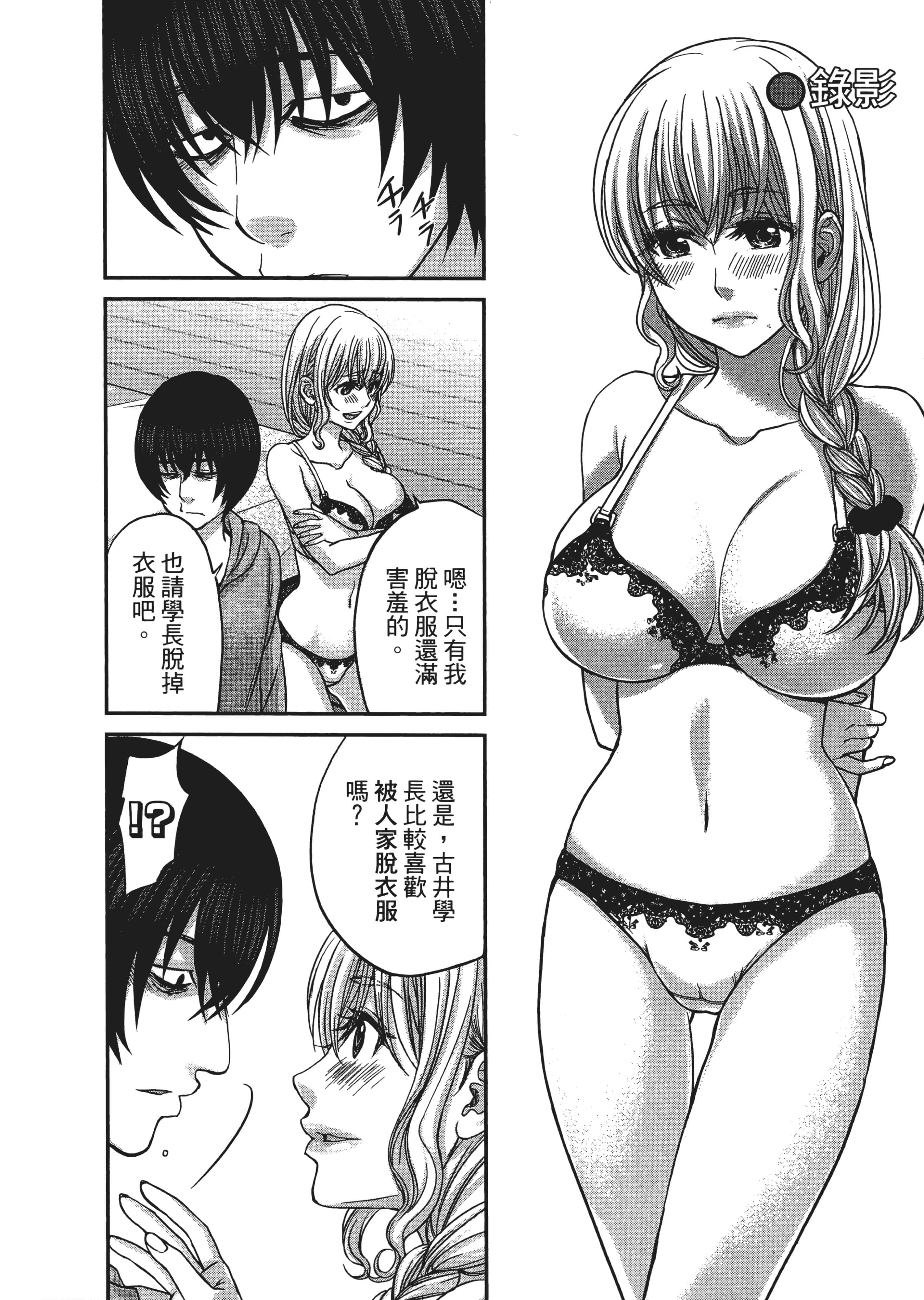 第 3 卷 第 104 页
