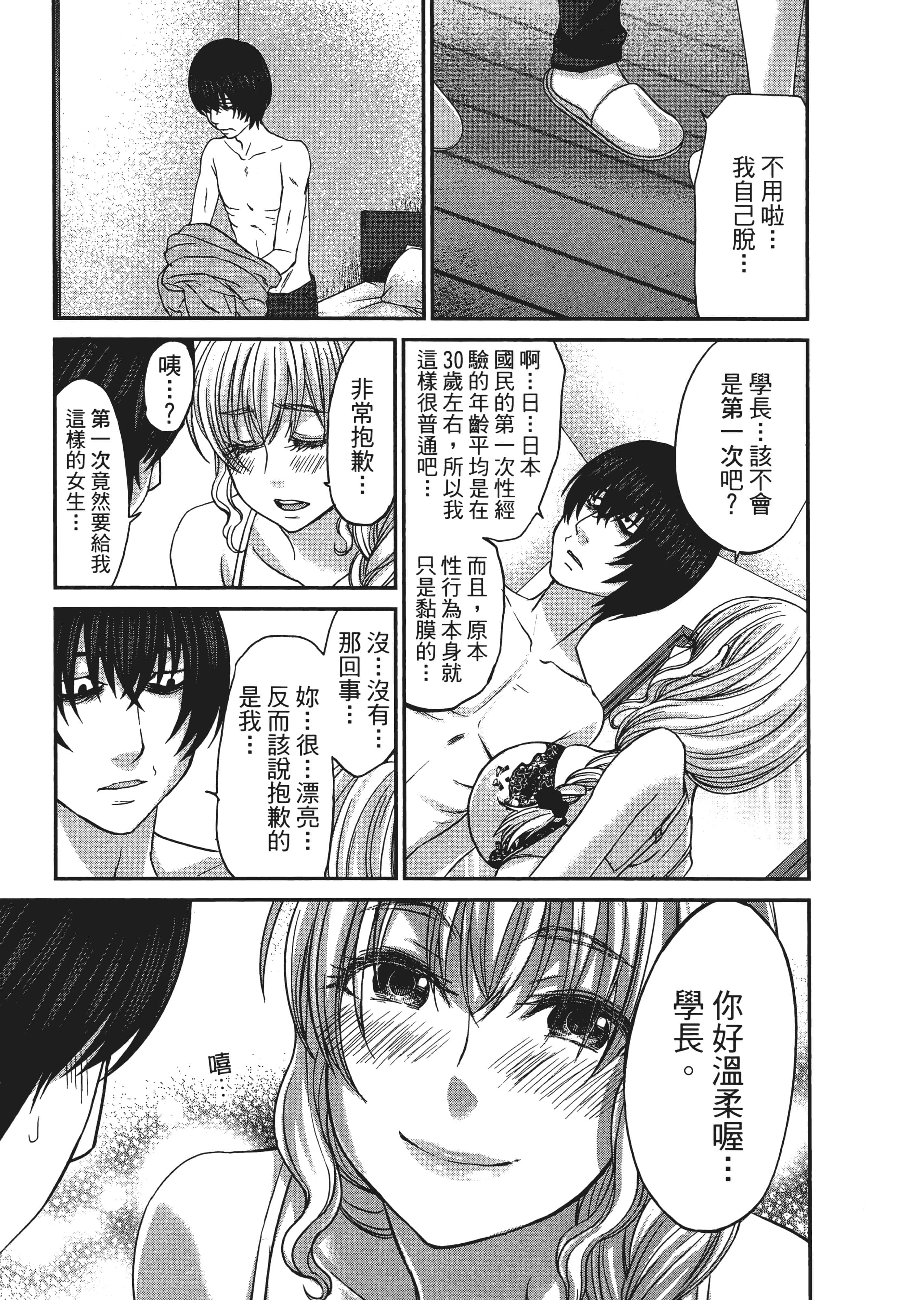第 3 卷 第 105 页