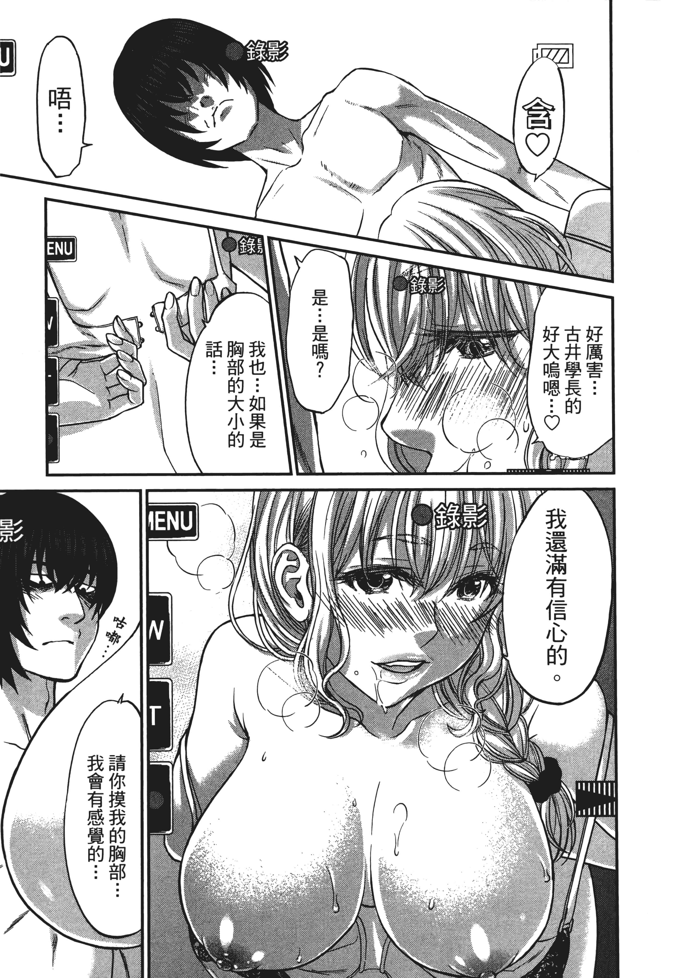 第 3 卷 第 107 页