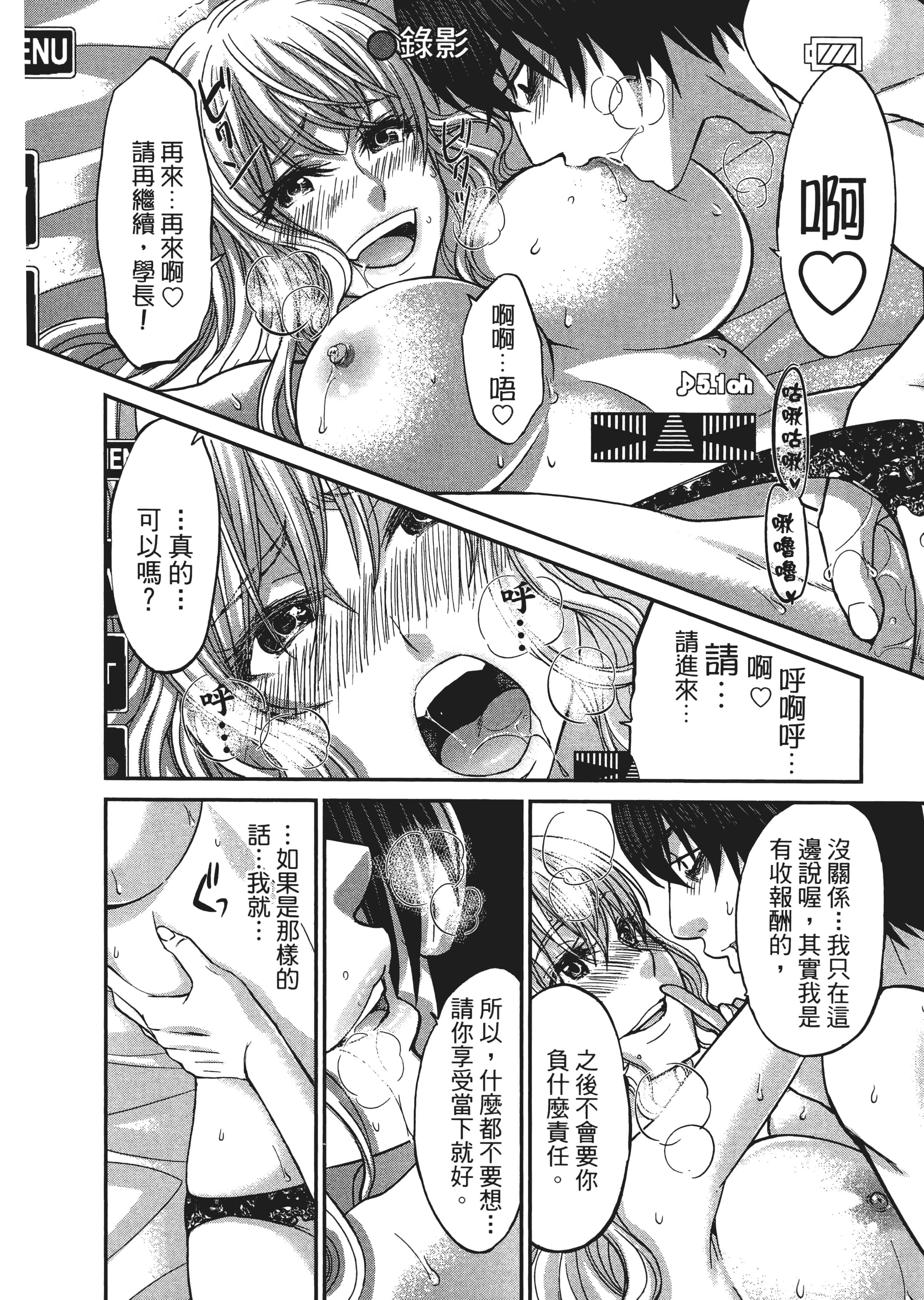 第 3 卷 第 108 页