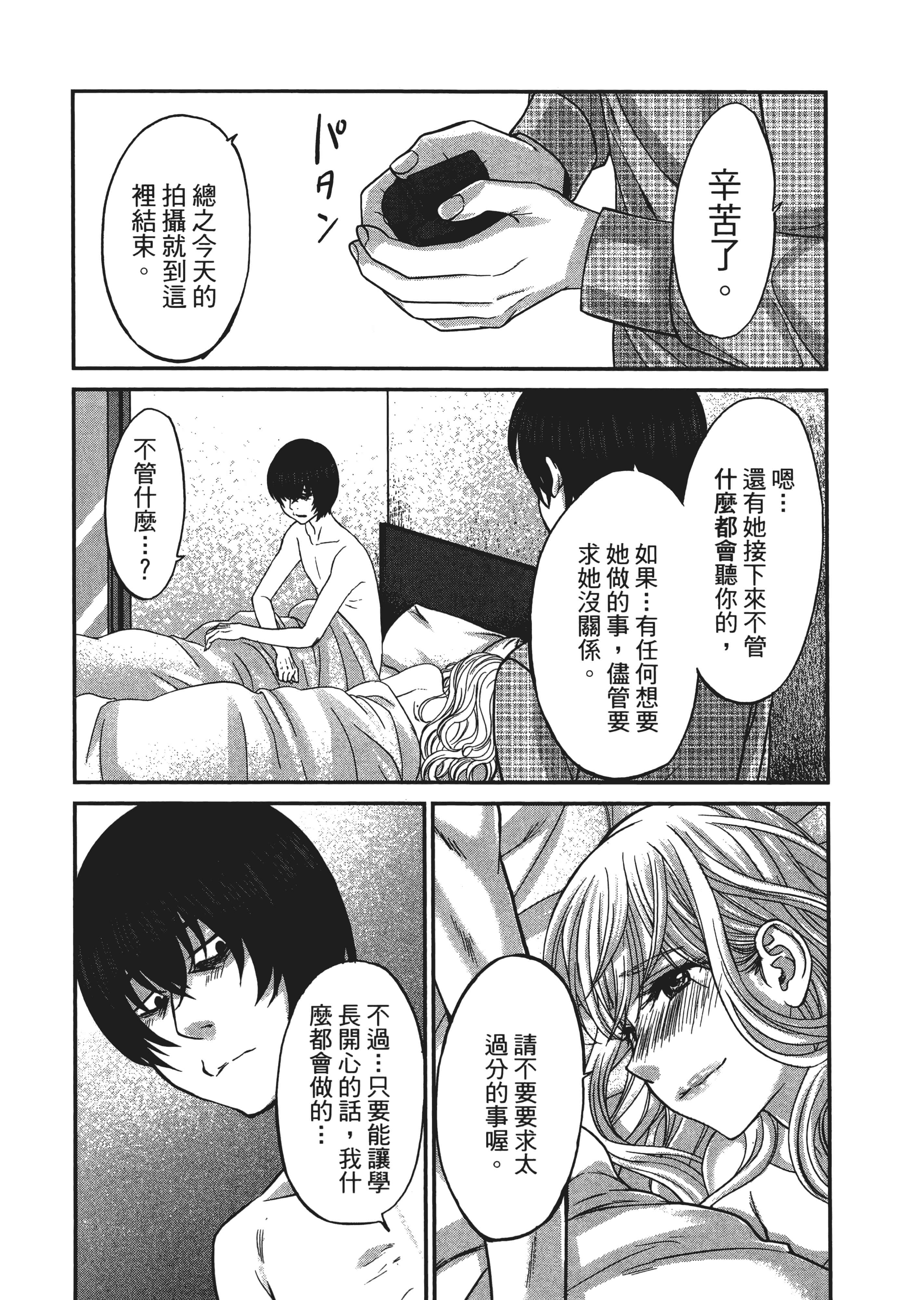 第 3 卷 第 111 页