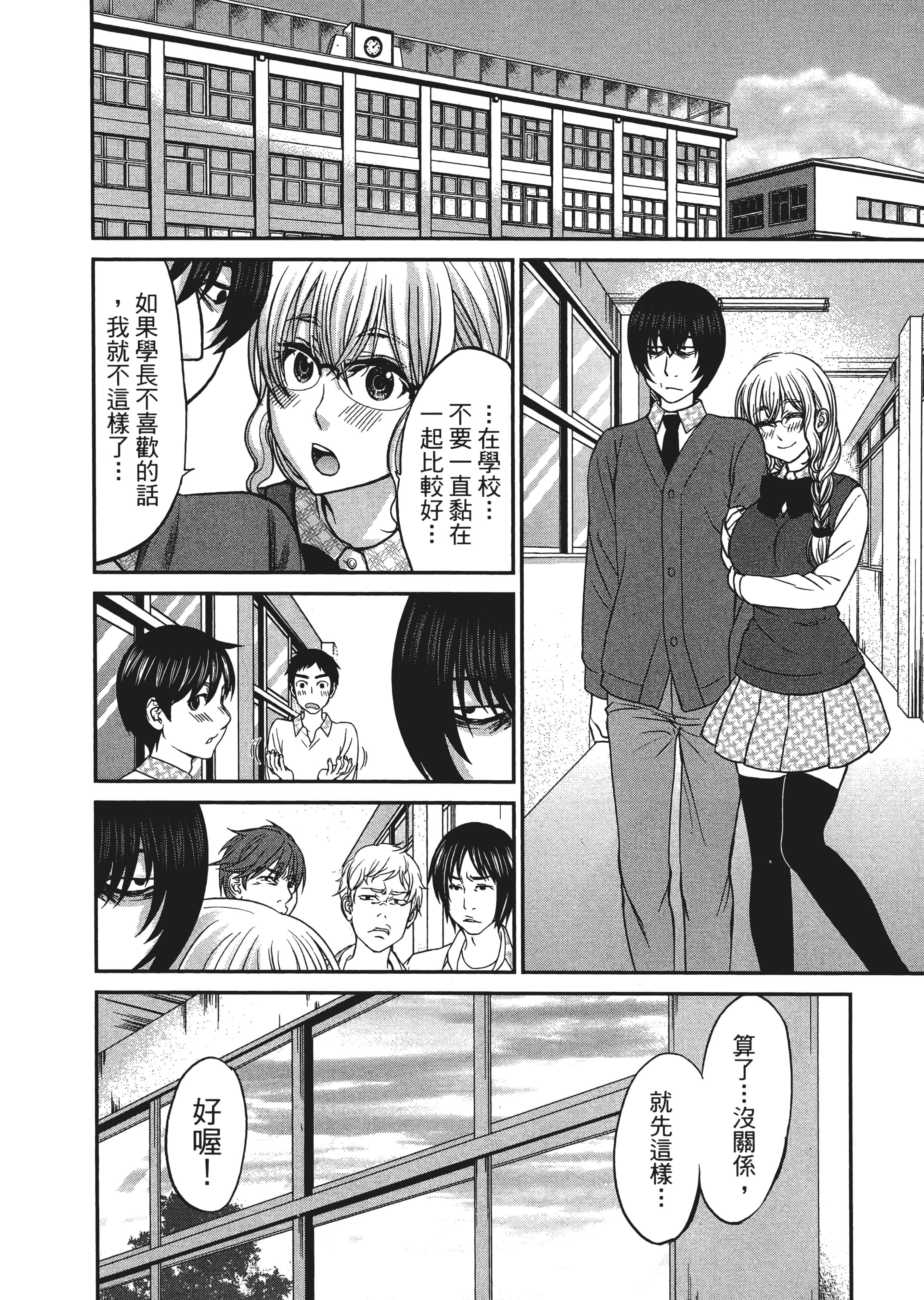 第 3 卷 第 112 页