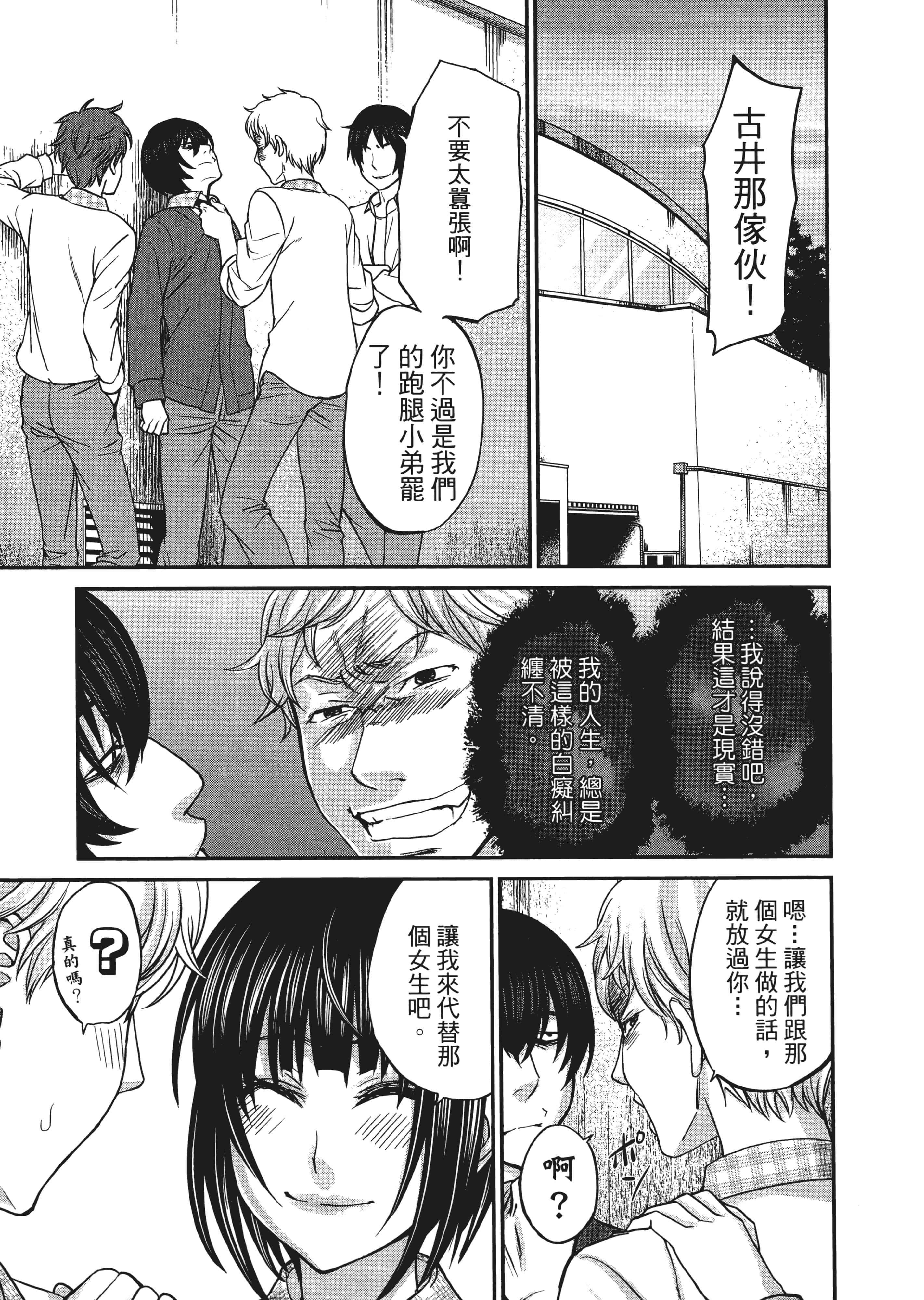 第 3 卷 第 113 页
