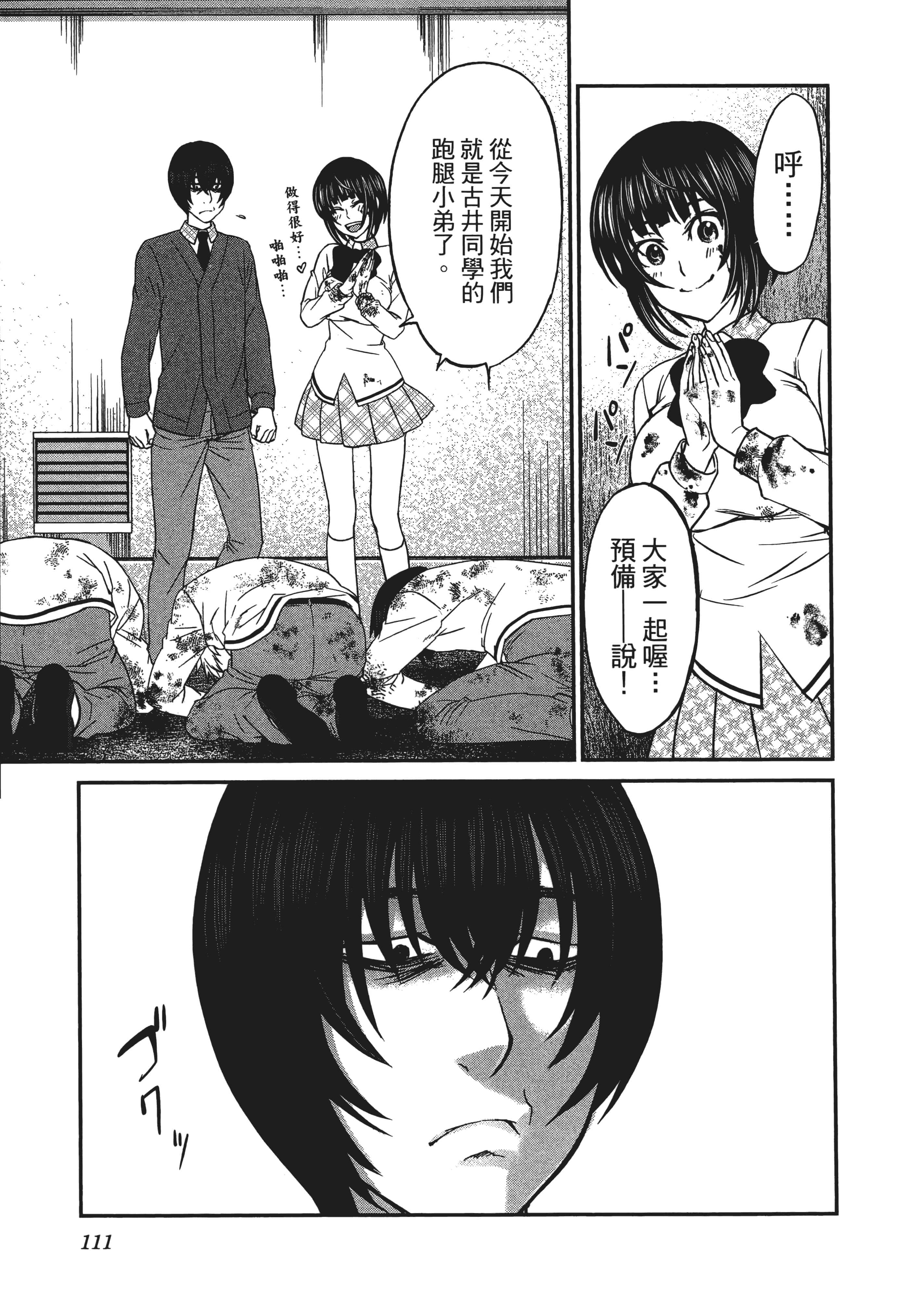 第 3 卷 第 115 页