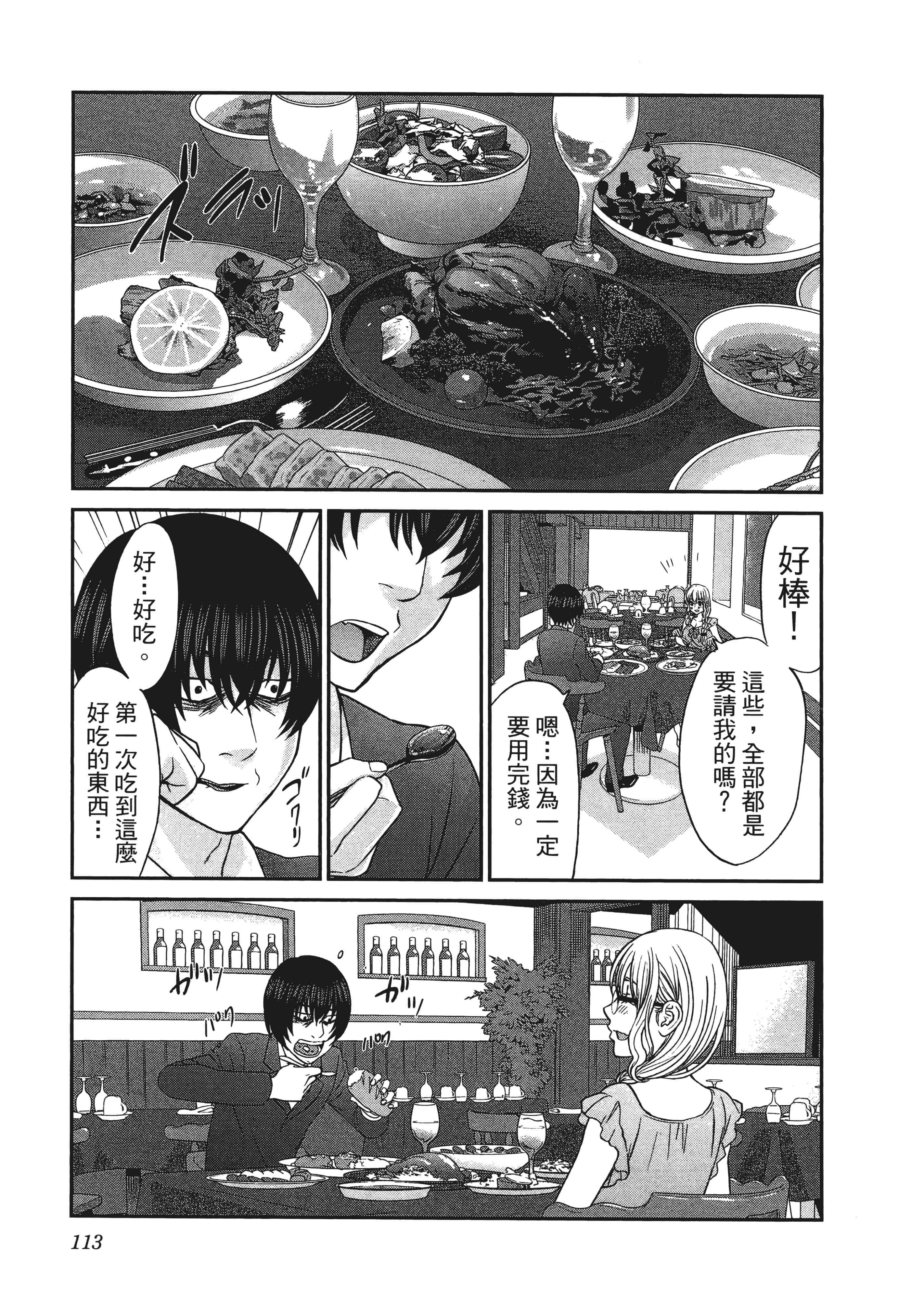 第 3 卷 第 117 页