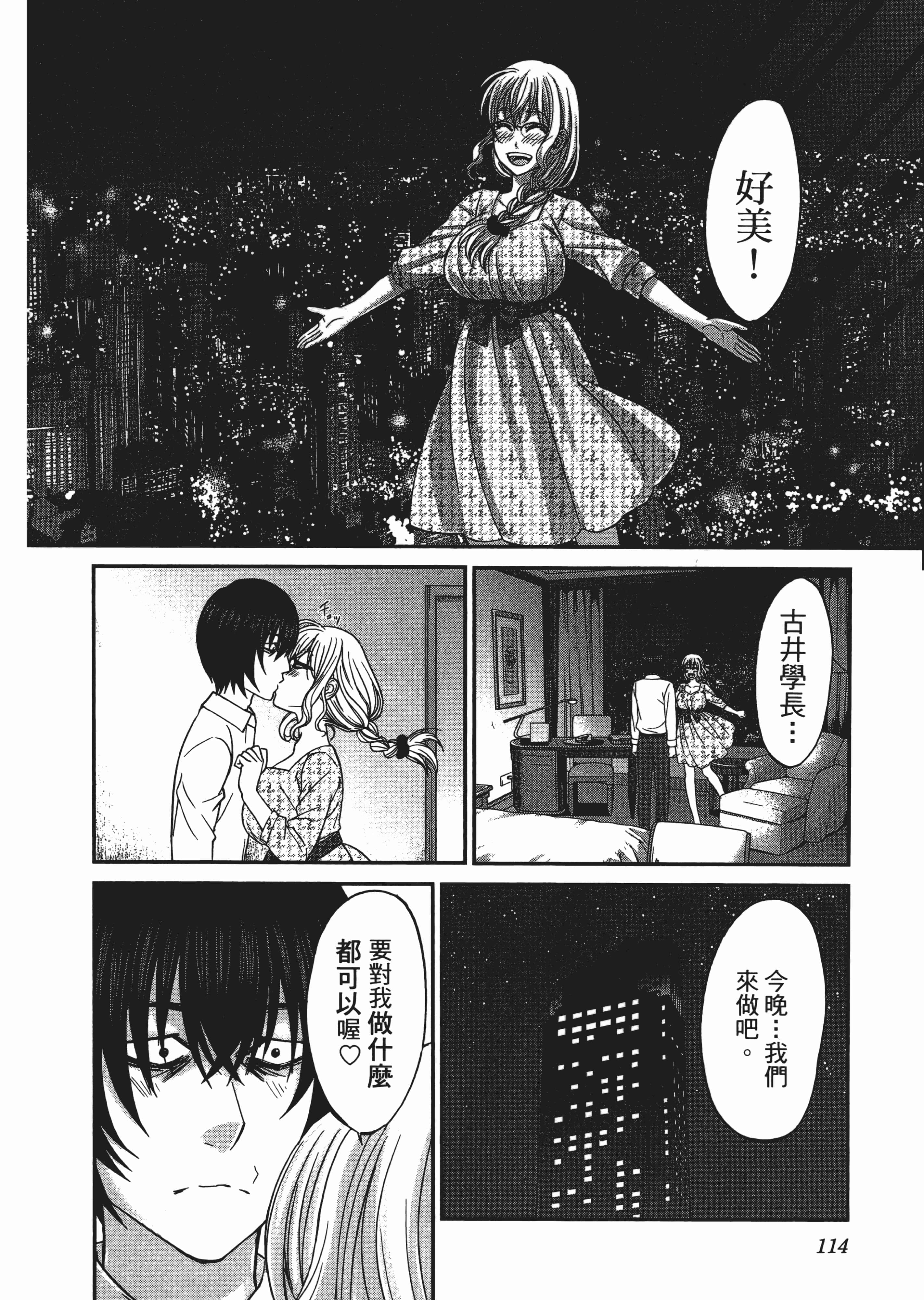 第 3 卷 第 118 页