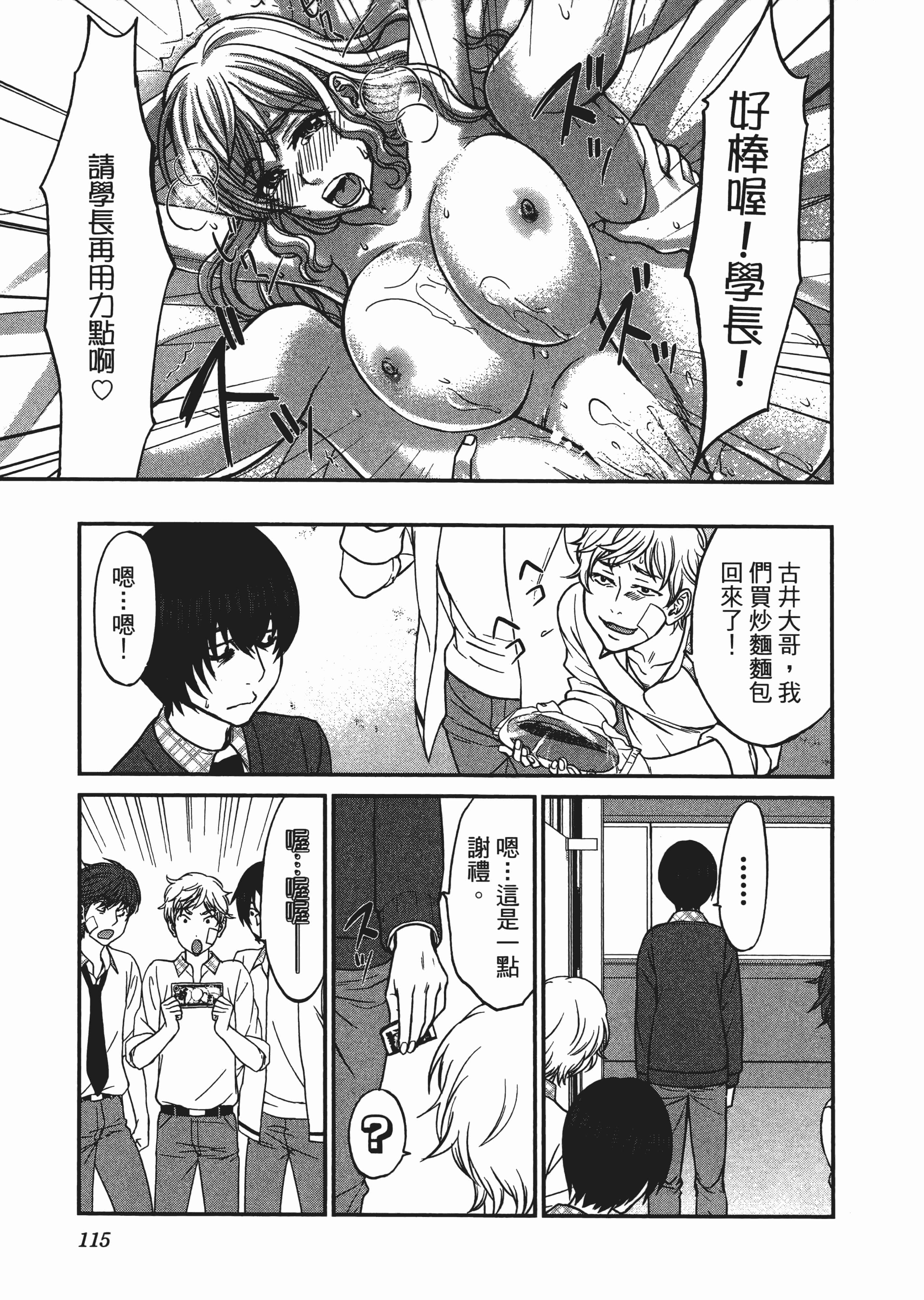 第 3 卷 第 119 页