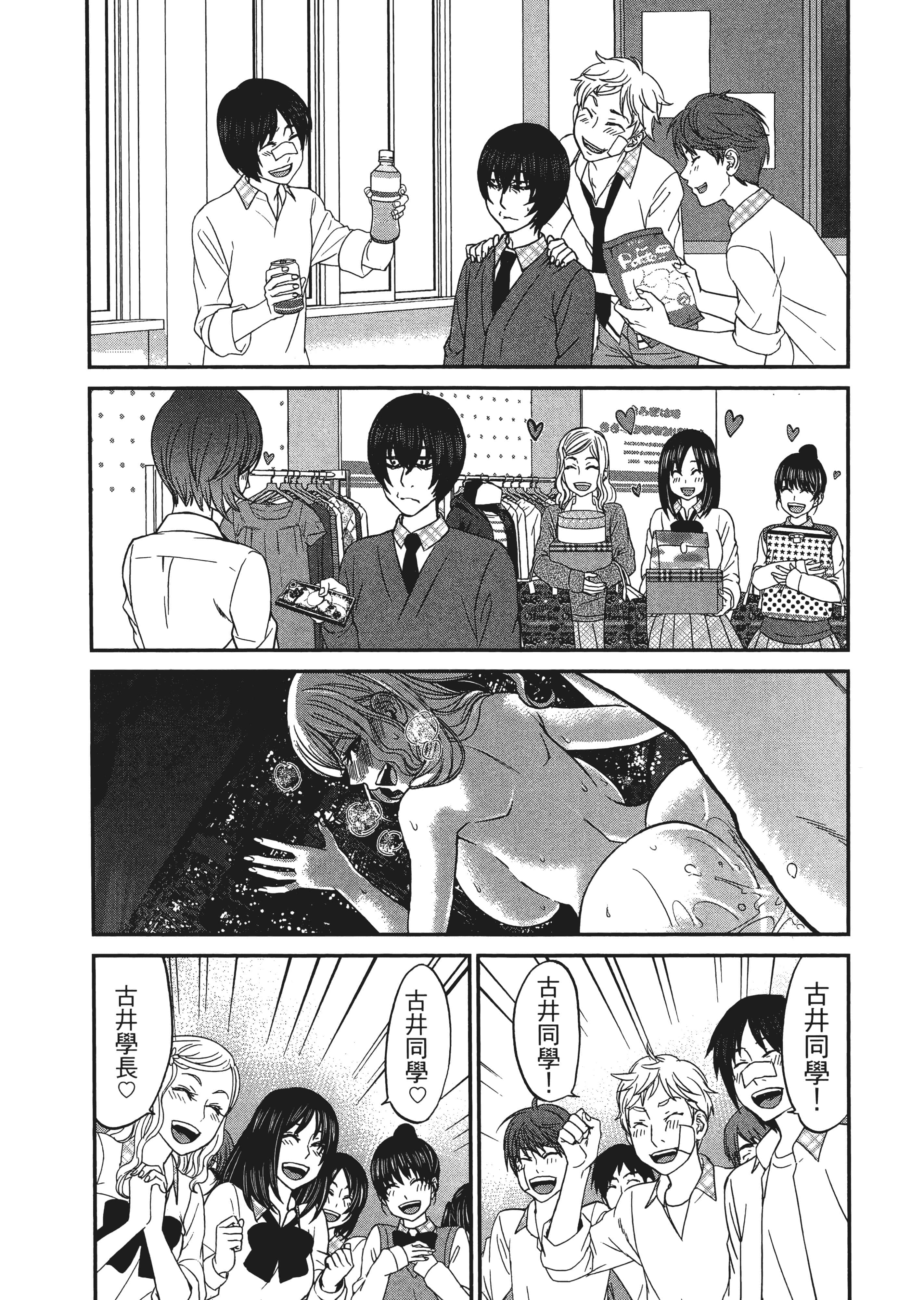 第 3 卷 第 120 页