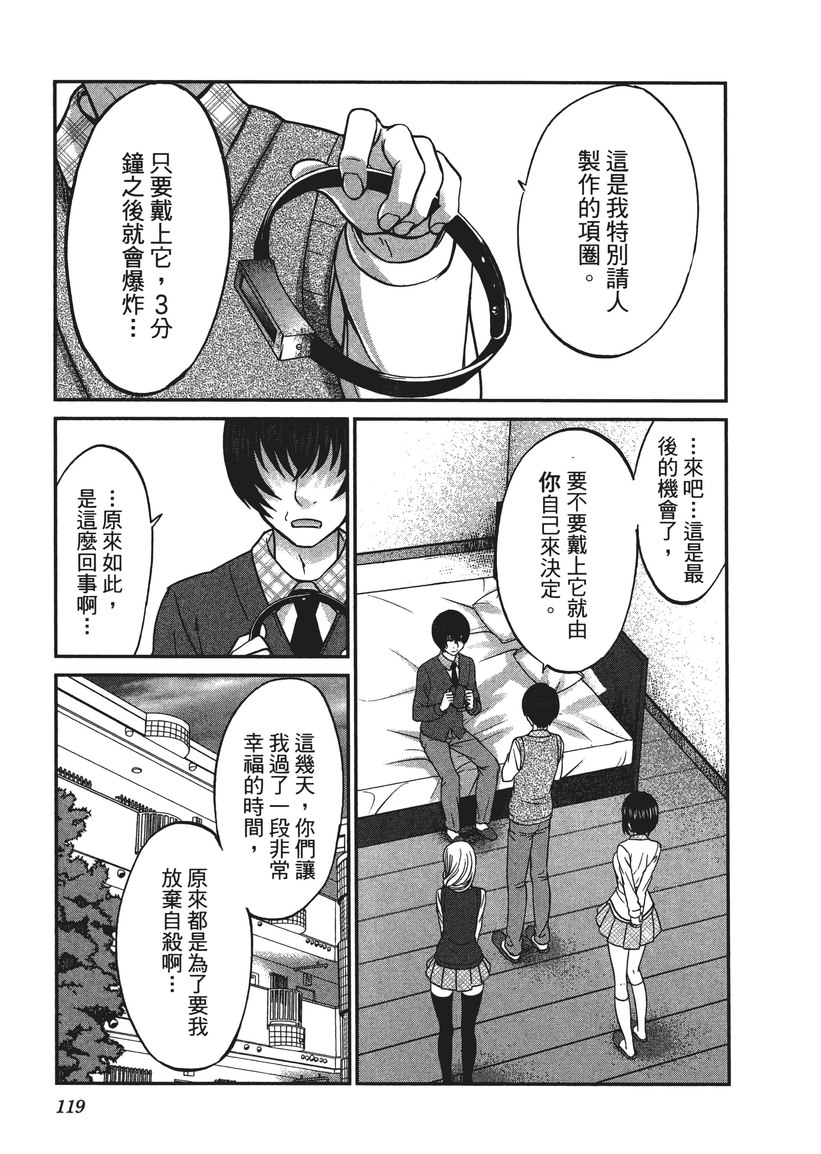 第 3 卷 第 123 页