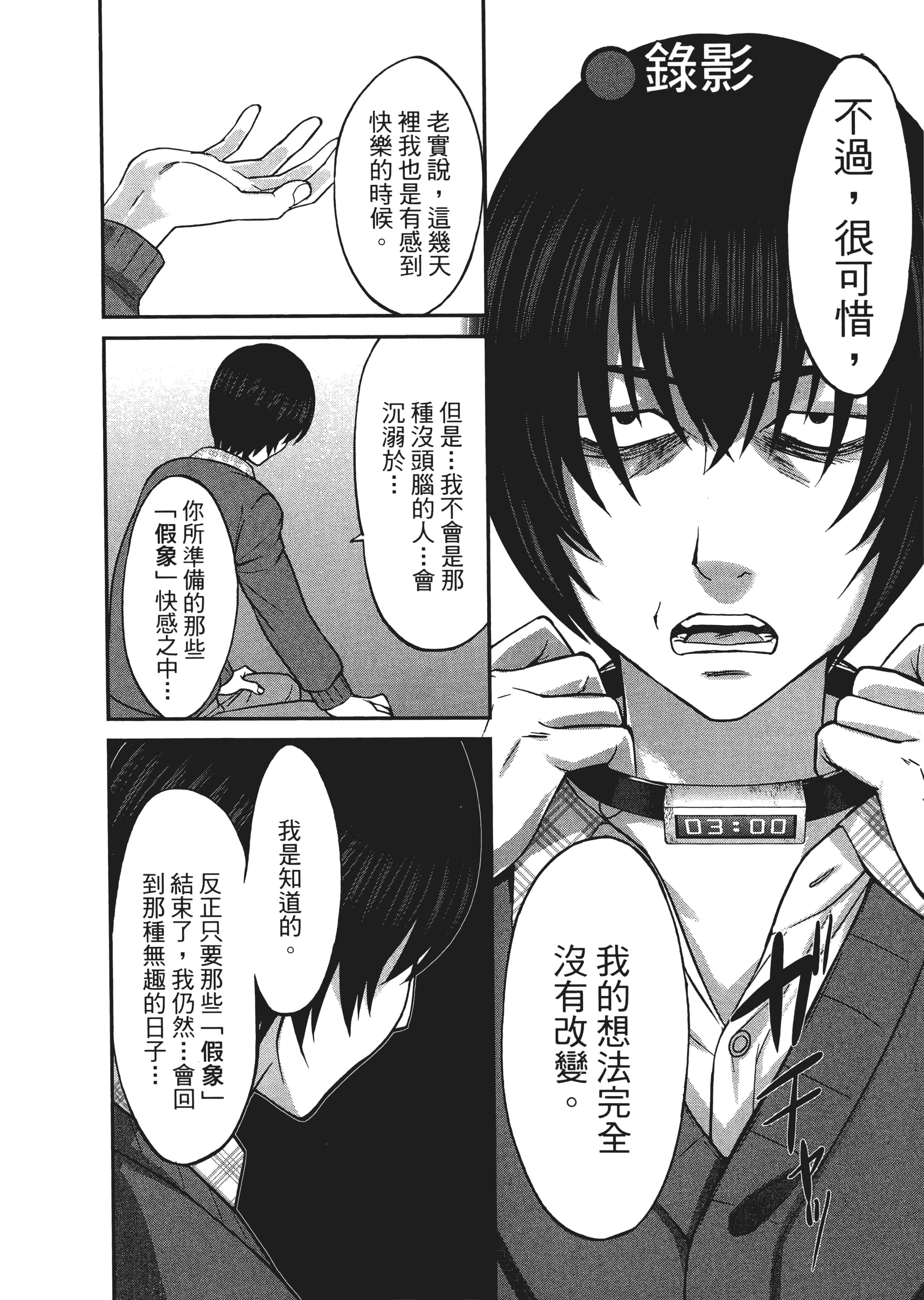 第 3 卷 第 124 页
