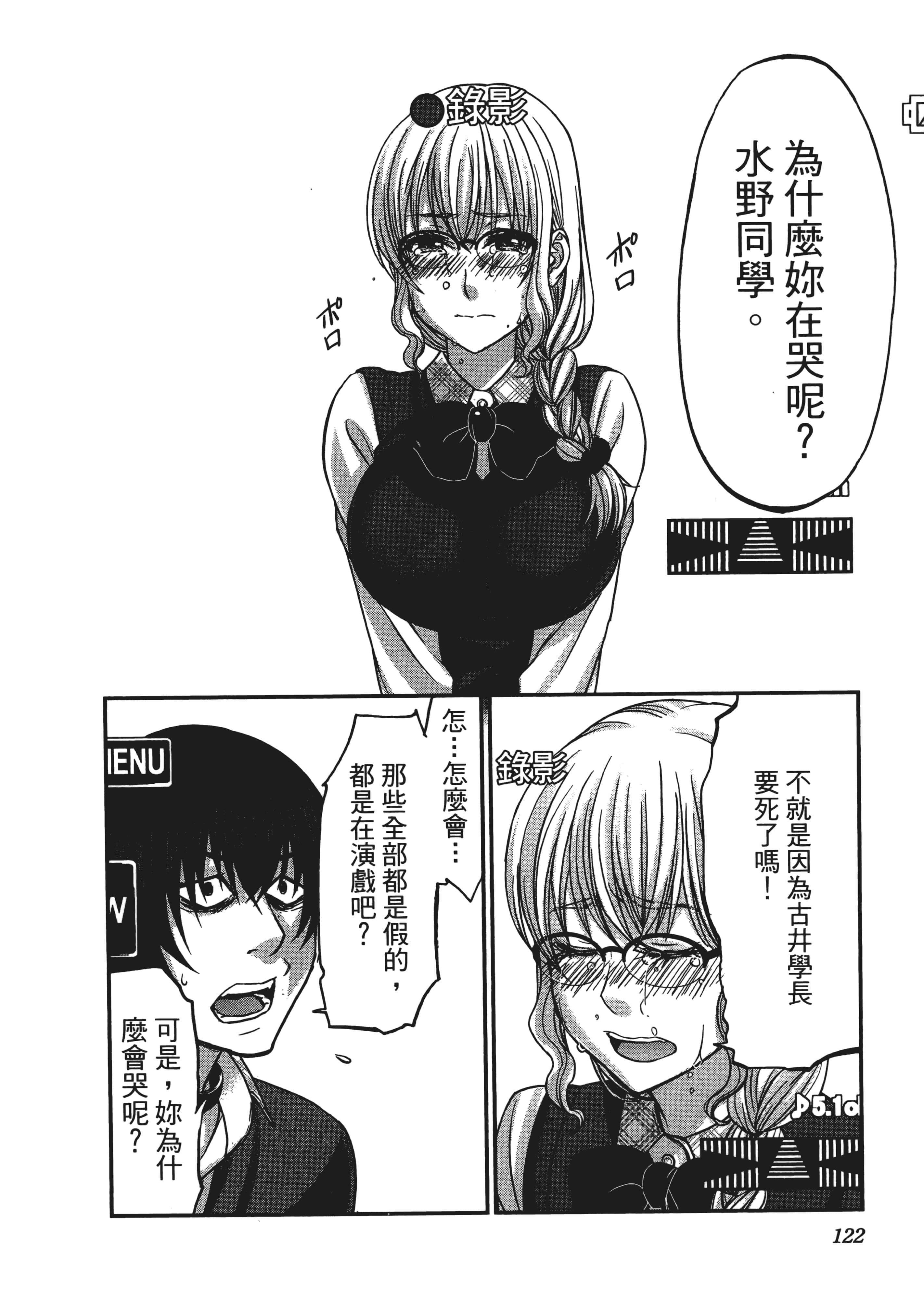 第 3 卷 第 126 页